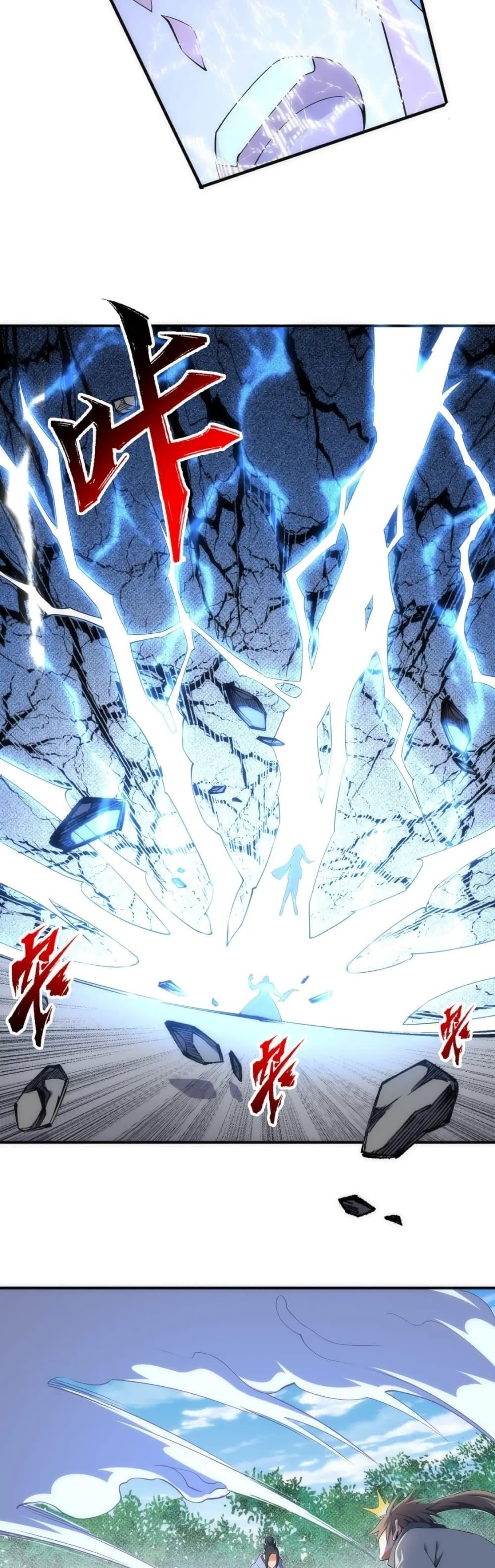 Manga-lc-com อ่านมังงะ อ่านการ์ตูน ออนไลน์ ฟรี eternal god emperor ตอนที่ 1 2 3 4 5 6 7 8 9 10 11 12 13 14 ฟรี ไม่มีโฆษณา Manga-lc - อ่าน มังงะ อ่าน การ์ตูน ออนไลน์ อ่านมังงะ ฟรี