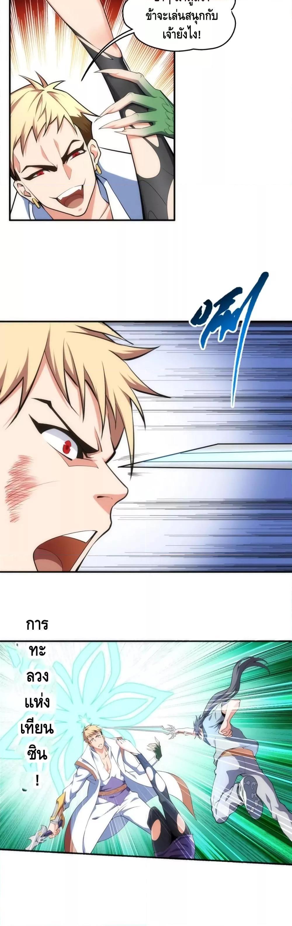 Manga-lc-com อ่านมังงะ อ่านการ์ตูน ออนไลน์ ฟรี eternal god emperor ตอนที่ 1 2 3 4 5 6 7 8 9 10 11 12 13 14 ฟรี ไม่มีโฆษณา Manga-lc - อ่าน มังงะ อ่าน การ์ตูน ออนไลน์ อ่านมังงะ ฟรี