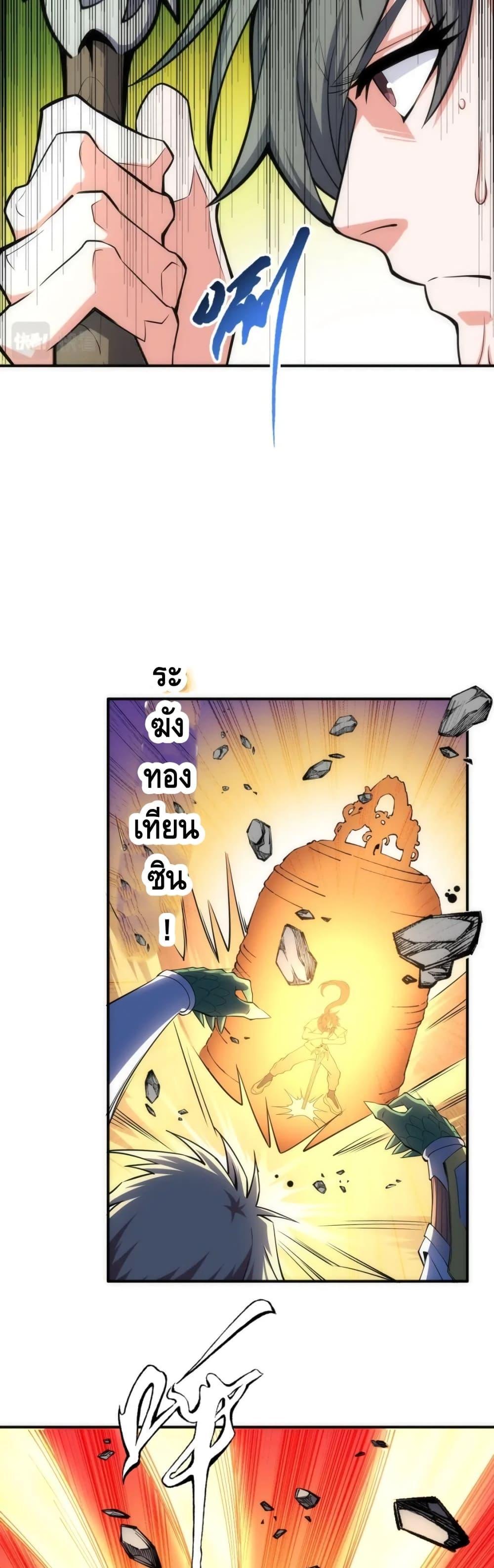 Manga-lc-com อ่านมังงะ อ่านการ์ตูน ออนไลน์ ฟรี eternal god emperor ตอนที่ 1 2 3 4 5 6 7 8 9 10 11 12 13 14 ฟรี ไม่มีโฆษณา Manga-lc - อ่าน มังงะ อ่าน การ์ตูน ออนไลน์ อ่านมังงะ ฟรี