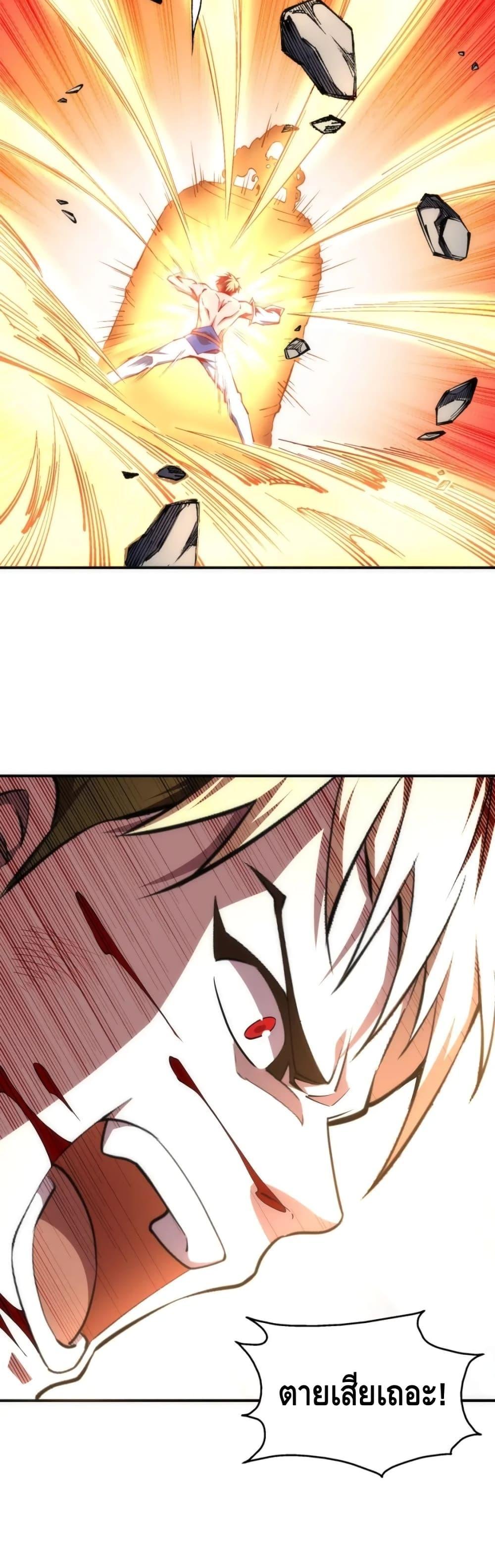 Manga-lc-com อ่านมังงะ อ่านการ์ตูน ออนไลน์ ฟรี eternal god emperor ตอนที่ 1 2 3 4 5 6 7 8 9 10 11 12 13 14 ฟรี ไม่มีโฆษณา Manga-lc - อ่าน มังงะ อ่าน การ์ตูน ออนไลน์ อ่านมังงะ ฟรี