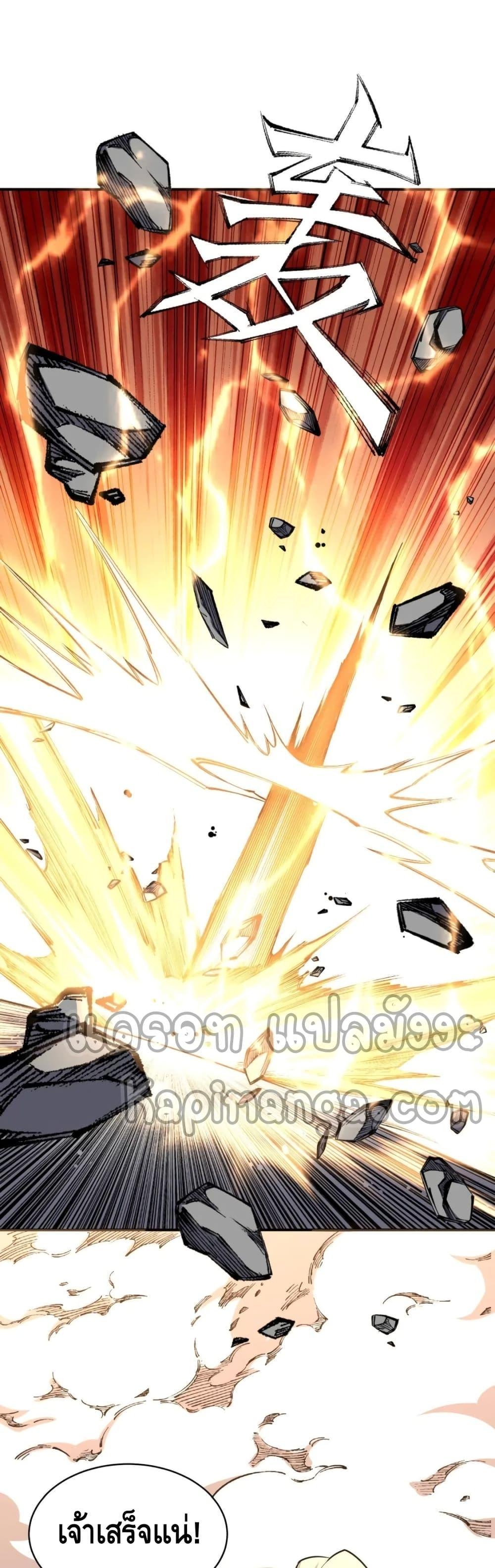 Manga-lc-com อ่านมังงะ อ่านการ์ตูน ออนไลน์ ฟรี eternal god emperor ตอนที่ 1 2 3 4 5 6 7 8 9 10 11 12 13 14 ฟรี ไม่มีโฆษณา Manga-lc - อ่าน มังงะ อ่าน การ์ตูน ออนไลน์ อ่านมังงะ ฟรี