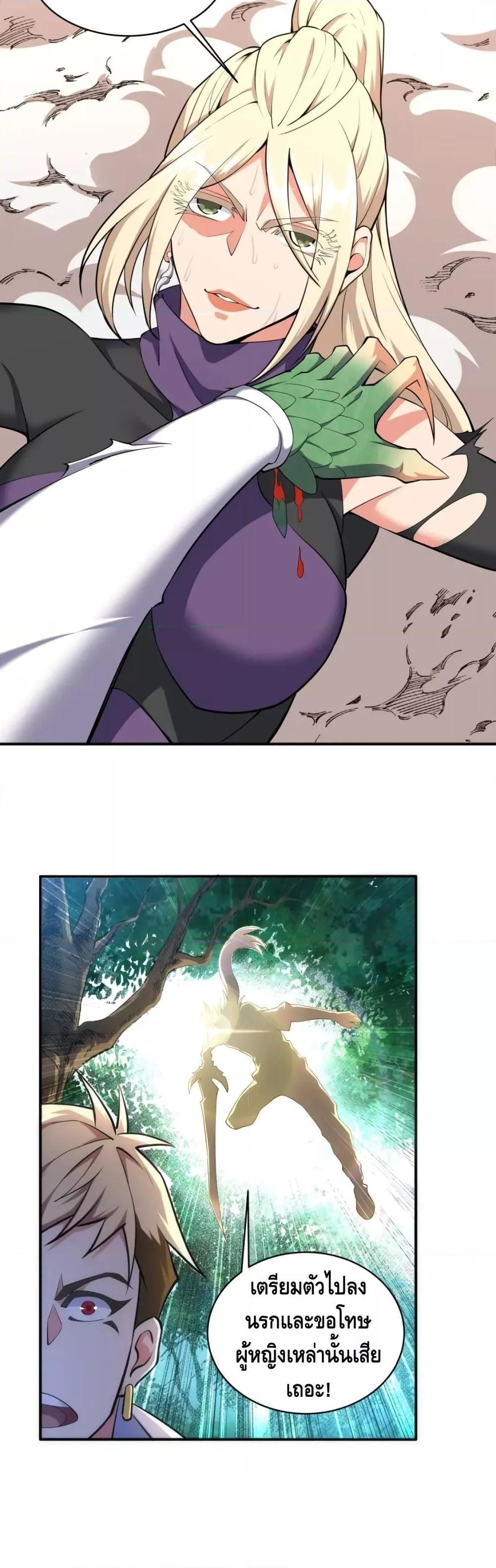 Manga-lc-com อ่านมังงะ อ่านการ์ตูน ออนไลน์ ฟรี eternal god emperor ตอนที่ 1 2 3 4 5 6 7 8 9 10 11 12 13 14 ฟรี ไม่มีโฆษณา Manga-lc - อ่าน มังงะ อ่าน การ์ตูน ออนไลน์ อ่านมังงะ ฟรี