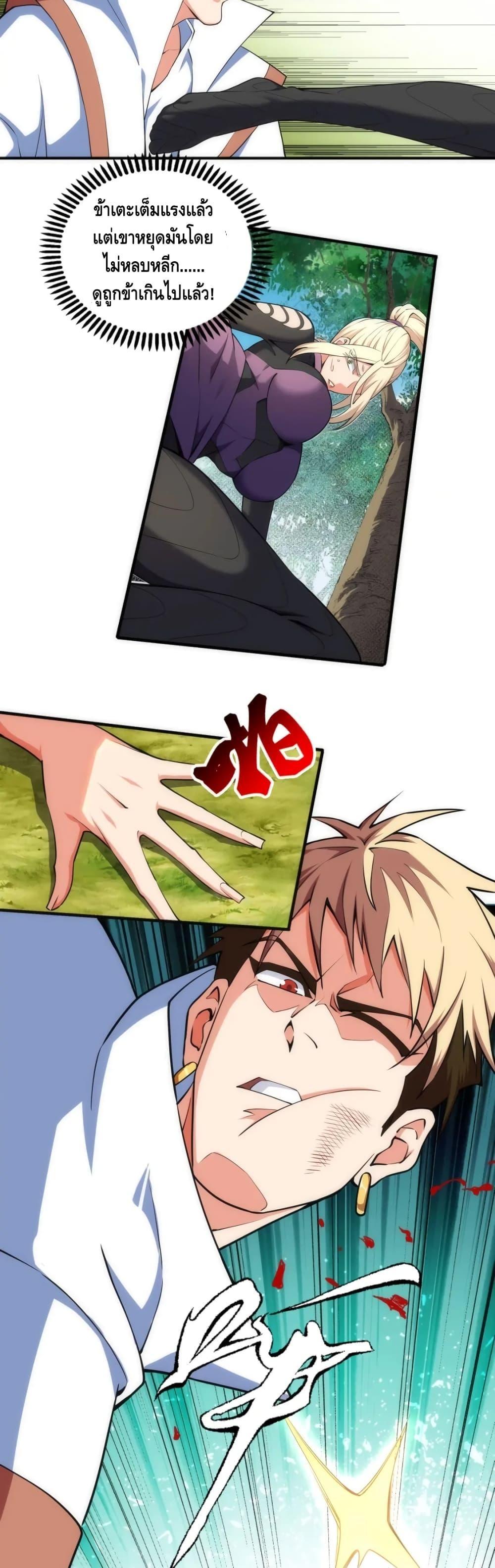 Manga-lc-com อ่านมังงะ อ่านการ์ตูน ออนไลน์ ฟรี eternal god emperor ตอนที่ 1 2 3 4 5 6 7 8 9 10 11 12 13 14 ฟรี ไม่มีโฆษณา Manga-lc - อ่าน มังงะ อ่าน การ์ตูน ออนไลน์ อ่านมังงะ ฟรี