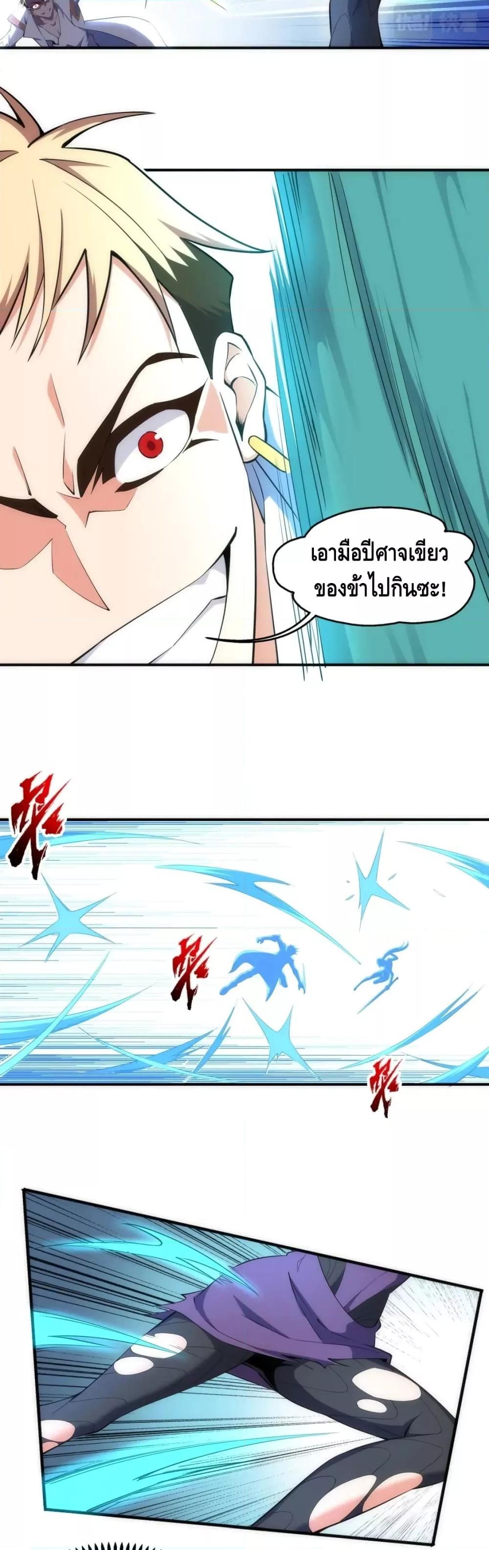 Manga-lc-com อ่านมังงะ อ่านการ์ตูน ออนไลน์ ฟรี eternal god emperor ตอนที่ 1 2 3 4 5 6 7 8 9 10 11 12 13 14 ฟรี ไม่มีโฆษณา Manga-lc - อ่าน มังงะ อ่าน การ์ตูน ออนไลน์ อ่านมังงะ ฟรี