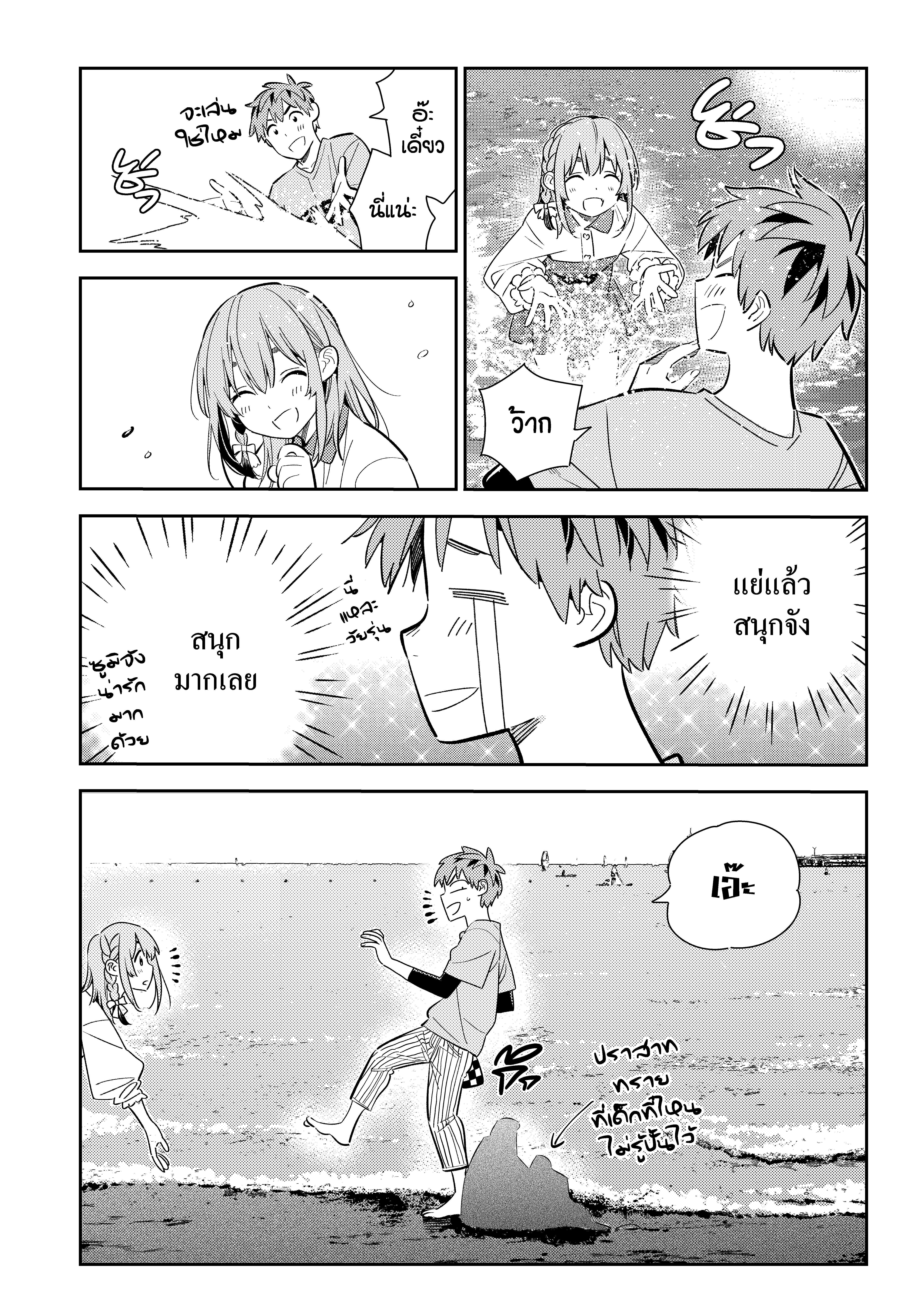 Manga-lc-com อ่านมังงะ อ่านการ์ตูน ออนไลน์ ฟรี Kanojo Okarishimasu ตอนที่ 1 2 3 4 5 6 7 8 9 10 11 12 13 14 ฟรี ไม่มีโฆษณา Manga-lc - อ่าน มังงะ อ่าน การ์ตูน ออนไลน์ อ่านมังงะ ฟรี