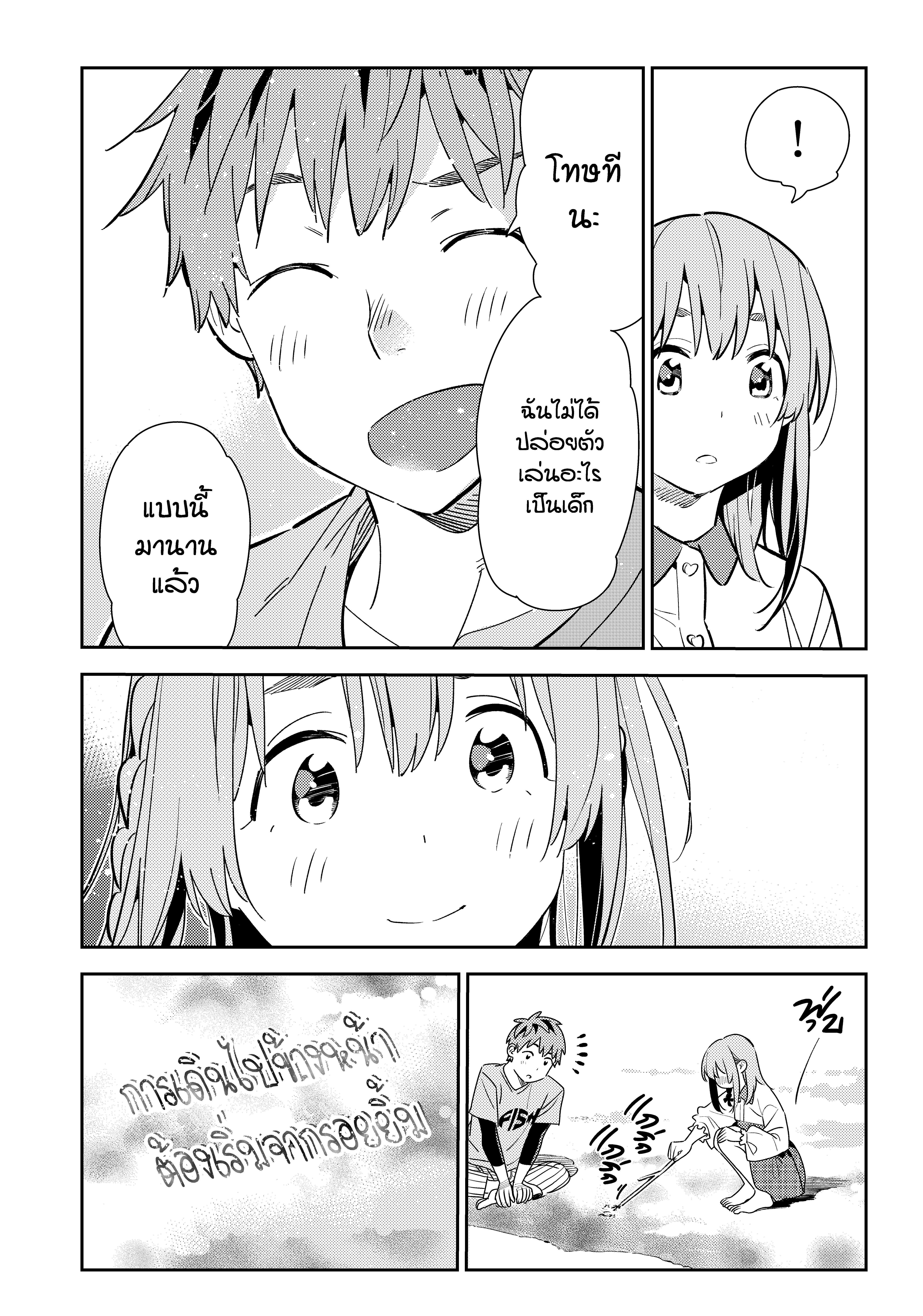 Manga-lc-com อ่านมังงะ อ่านการ์ตูน ออนไลน์ ฟรี Kanojo Okarishimasu ตอนที่ 1 2 3 4 5 6 7 8 9 10 11 12 13 14 ฟรี ไม่มีโฆษณา Manga-lc - อ่าน มังงะ อ่าน การ์ตูน ออนไลน์ อ่านมังงะ ฟรี