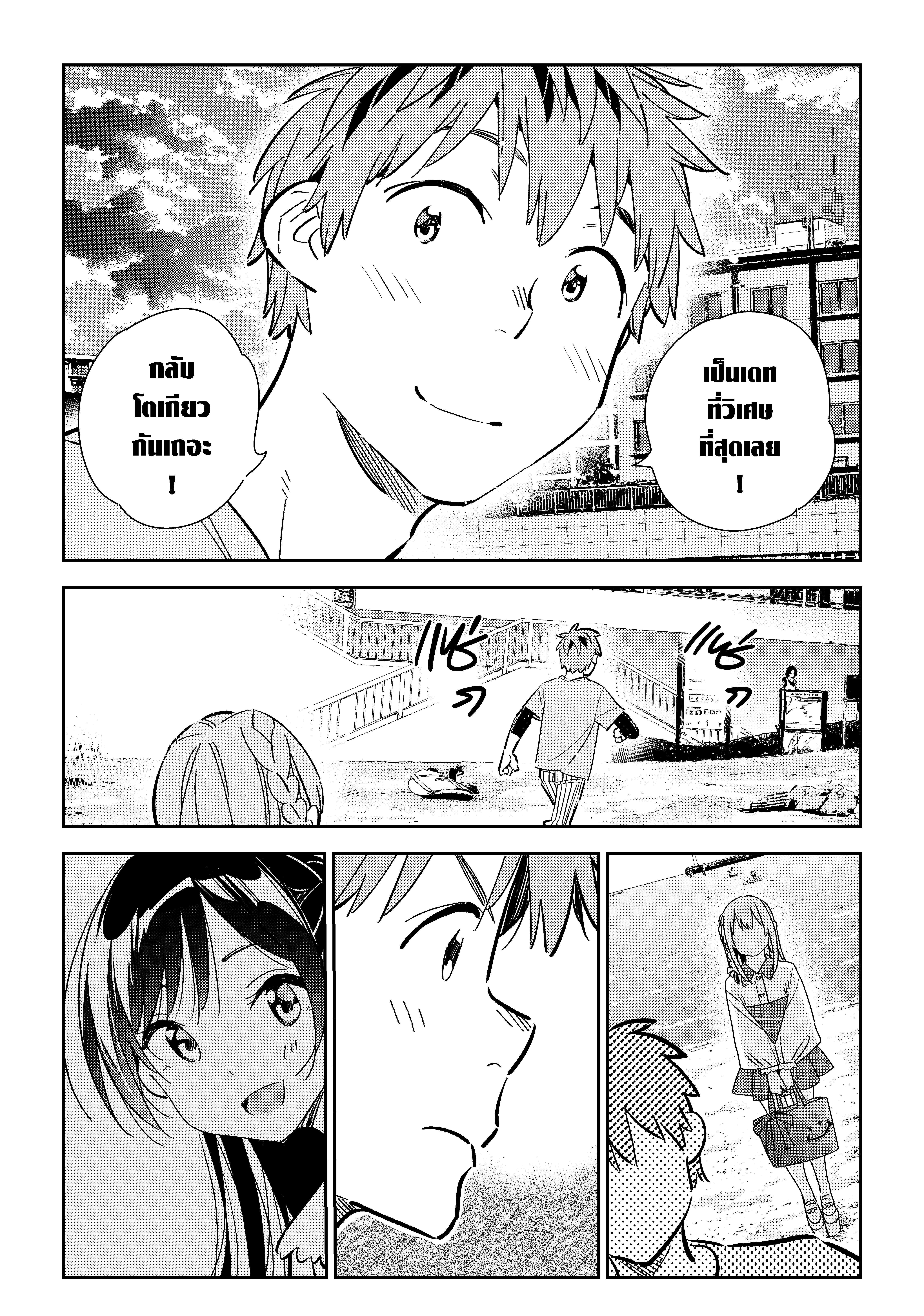 Manga-lc-com อ่านมังงะ อ่านการ์ตูน ออนไลน์ ฟรี Kanojo Okarishimasu ตอนที่ 1 2 3 4 5 6 7 8 9 10 11 12 13 14 ฟรี ไม่มีโฆษณา Manga-lc - อ่าน มังงะ อ่าน การ์ตูน ออนไลน์ อ่านมังงะ ฟรี