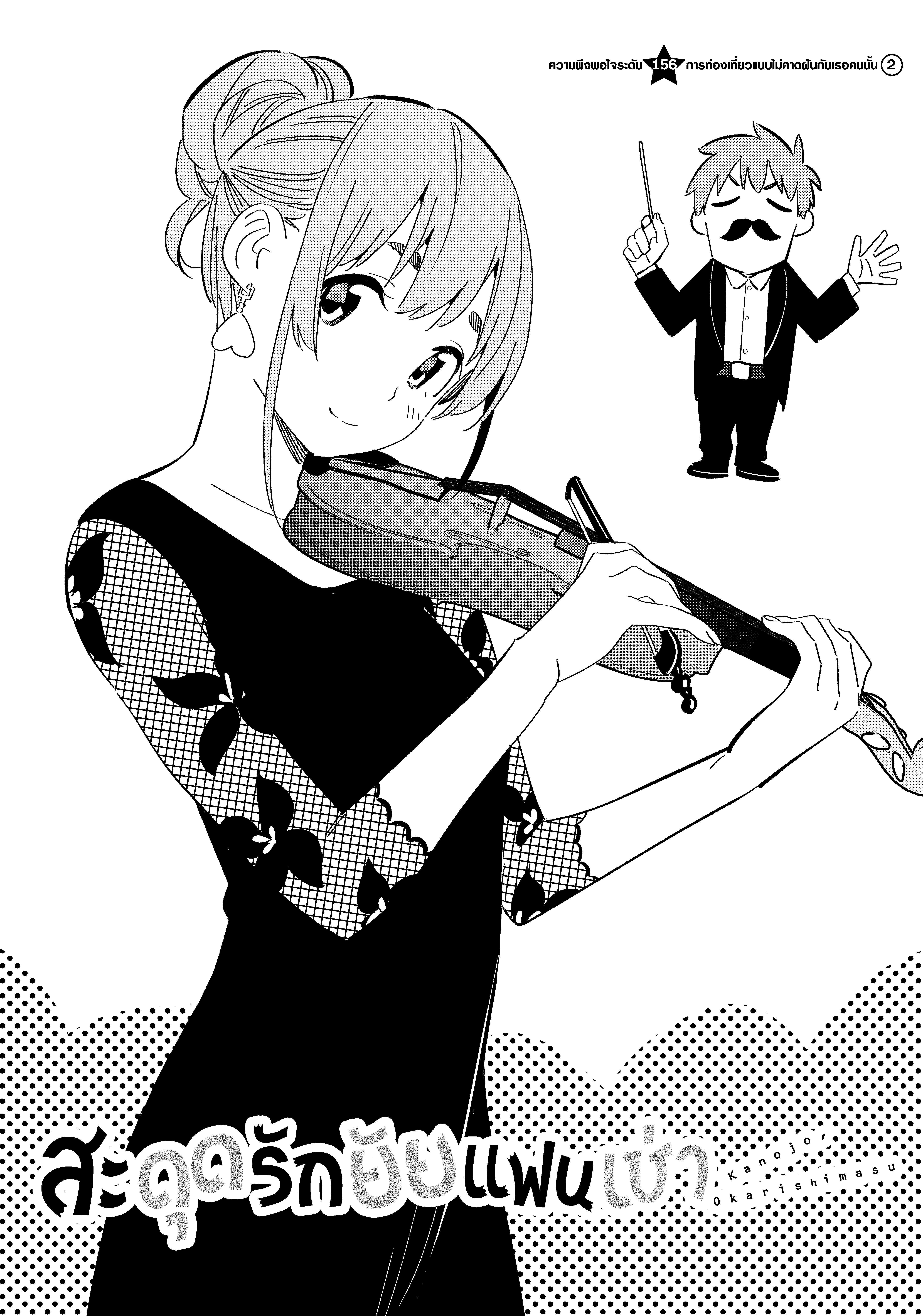 Manga-lc-com อ่านมังงะ อ่านการ์ตูน ออนไลน์ ฟรี Kanojo Okarishimasu ตอนที่ 1 2 3 4 5 6 7 8 9 10 11 12 13 14 ฟรี ไม่มีโฆษณา Manga-lc - อ่าน มังงะ อ่าน การ์ตูน ออนไลน์ อ่านมังงะ ฟรี
