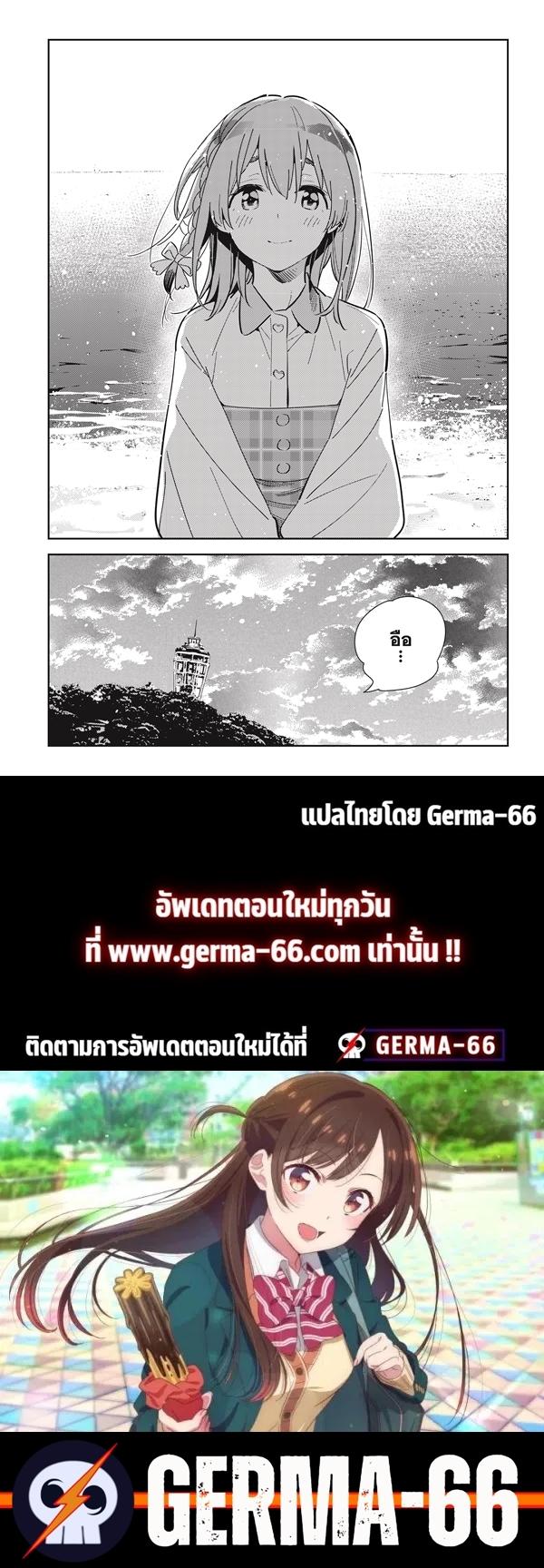 Manga-lc-com อ่านมังงะ อ่านการ์ตูน ออนไลน์ ฟรี Kanojo Okarishimasu ตอนที่ 1 2 3 4 5 6 7 8 9 10 11 12 13 14 ฟรี ไม่มีโฆษณา Manga-lc - อ่าน มังงะ อ่าน การ์ตูน ออนไลน์ อ่านมังงะ ฟรี