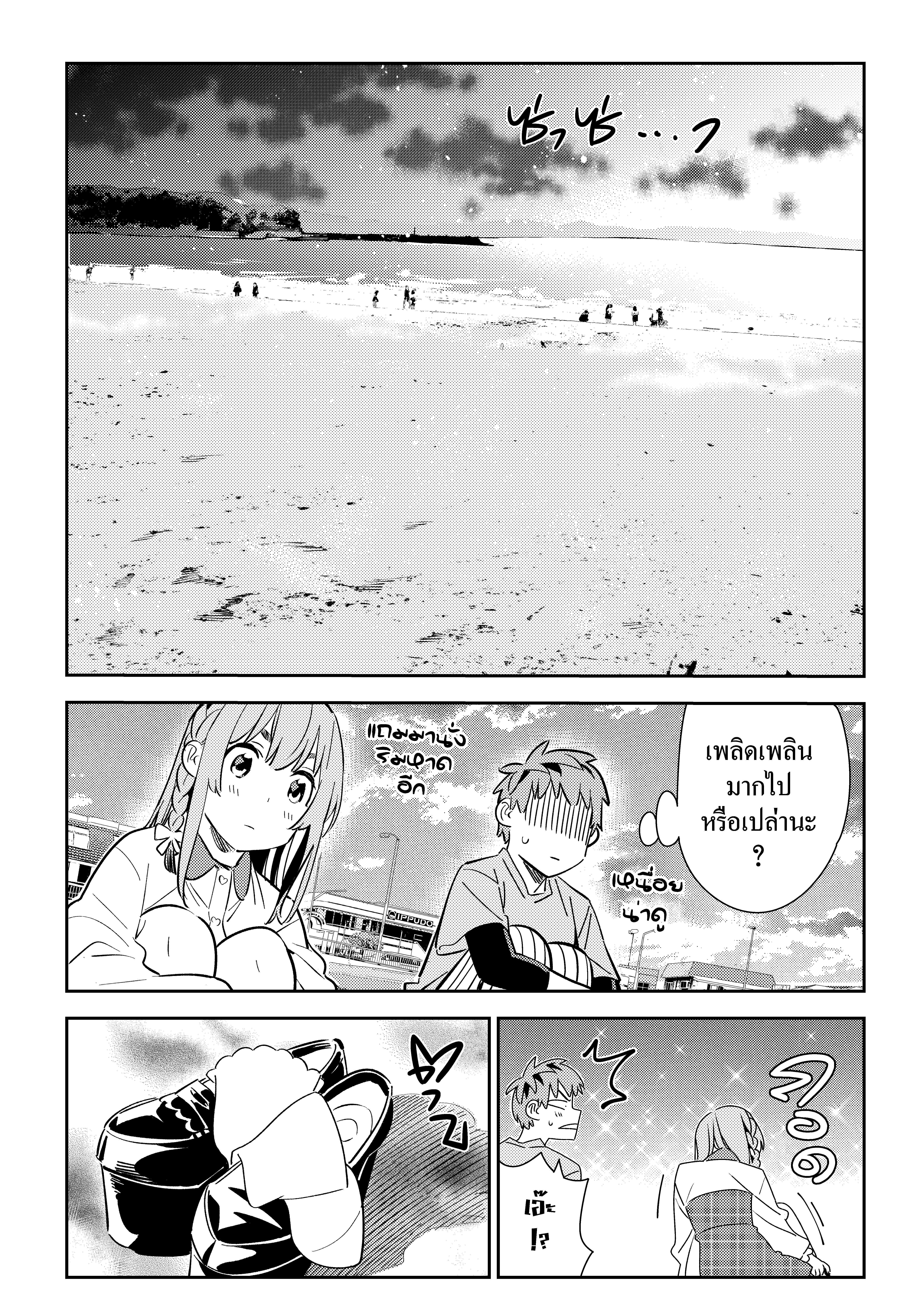 Manga-lc-com อ่านมังงะ อ่านการ์ตูน ออนไลน์ ฟรี Kanojo Okarishimasu ตอนที่ 1 2 3 4 5 6 7 8 9 10 11 12 13 14 ฟรี ไม่มีโฆษณา Manga-lc - อ่าน มังงะ อ่าน การ์ตูน ออนไลน์ อ่านมังงะ ฟรี