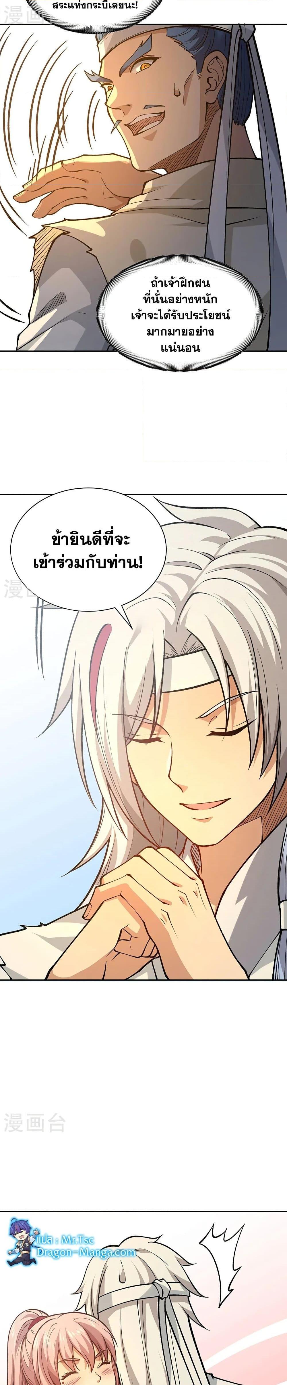 Manga-lc-com อ่านมังงะ อ่านการ์ตูน ออนไลน์ ฟรี WuDao Du Zun ตอนที่ 1 2 3 4 5 6 7 8 9 10 11 12 13 14 ฟรี ไม่มีโฆษณา Manga-lc - อ่าน มังงะ อ่าน การ์ตูน ออนไลน์ อ่านมังงะ ฟรี