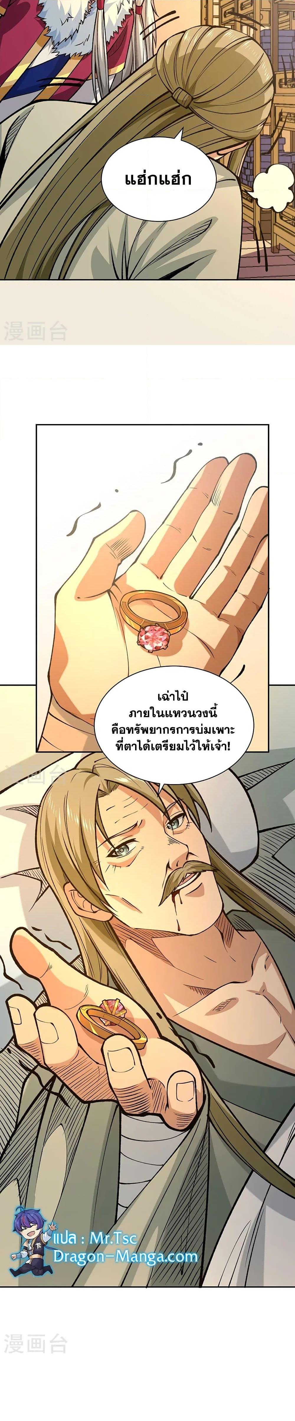 Manga-lc-com อ่านมังงะ อ่านการ์ตูน ออนไลน์ ฟรี WuDao Du Zun ตอนที่ 1 2 3 4 5 6 7 8 9 10 11 12 13 14 ฟรี ไม่มีโฆษณา Manga-lc - อ่าน มังงะ อ่าน การ์ตูน ออนไลน์ อ่านมังงะ ฟรี