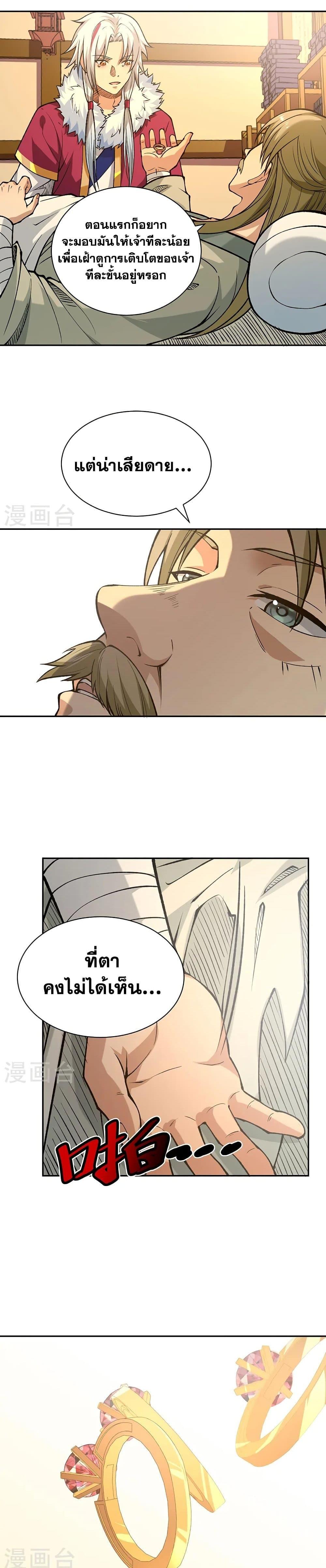 Manga-lc-com อ่านมังงะ อ่านการ์ตูน ออนไลน์ ฟรี WuDao Du Zun ตอนที่ 1 2 3 4 5 6 7 8 9 10 11 12 13 14 ฟรี ไม่มีโฆษณา Manga-lc - อ่าน มังงะ อ่าน การ์ตูน ออนไลน์ อ่านมังงะ ฟรี