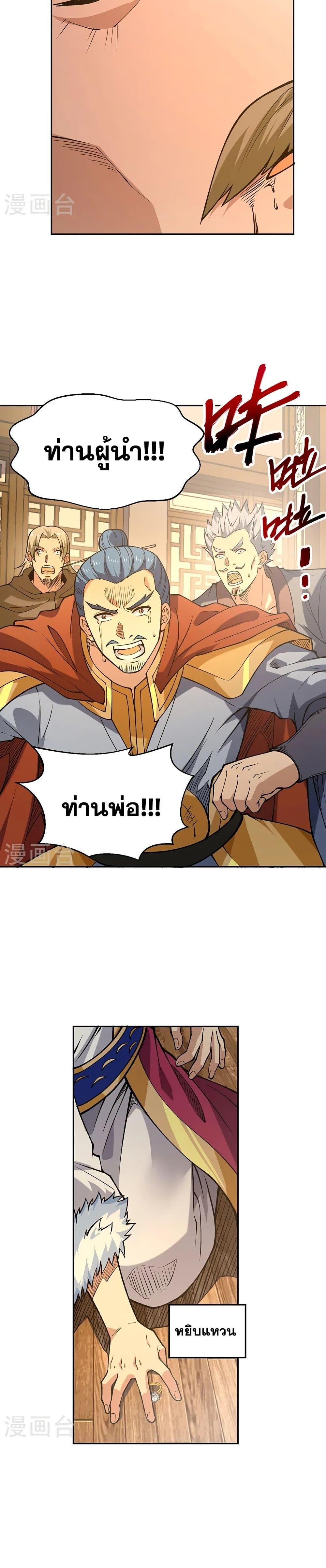 Manga-lc-com อ่านมังงะ อ่านการ์ตูน ออนไลน์ ฟรี WuDao Du Zun ตอนที่ 1 2 3 4 5 6 7 8 9 10 11 12 13 14 ฟรี ไม่มีโฆษณา Manga-lc - อ่าน มังงะ อ่าน การ์ตูน ออนไลน์ อ่านมังงะ ฟรี