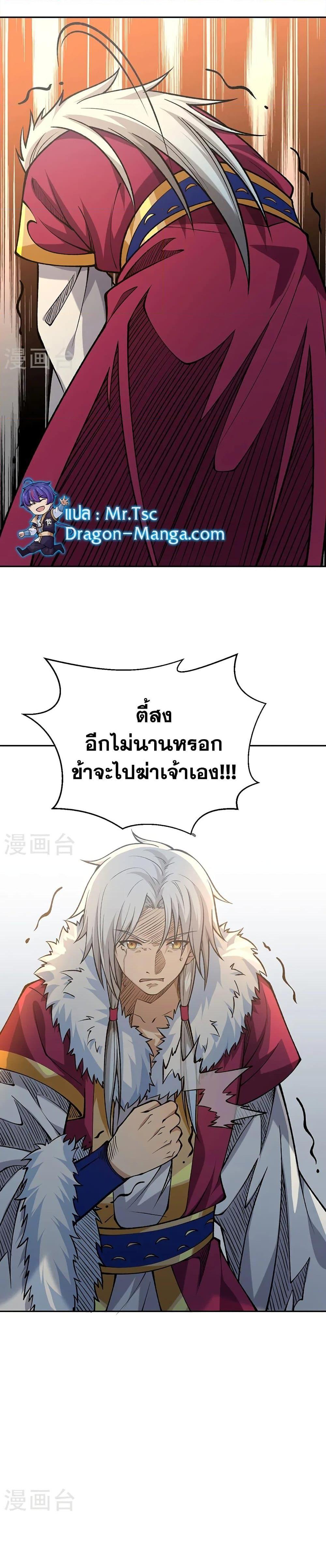 Manga-lc-com อ่านมังงะ อ่านการ์ตูน ออนไลน์ ฟรี WuDao Du Zun ตอนที่ 1 2 3 4 5 6 7 8 9 10 11 12 13 14 ฟรี ไม่มีโฆษณา Manga-lc - อ่าน มังงะ อ่าน การ์ตูน ออนไลน์ อ่านมังงะ ฟรี