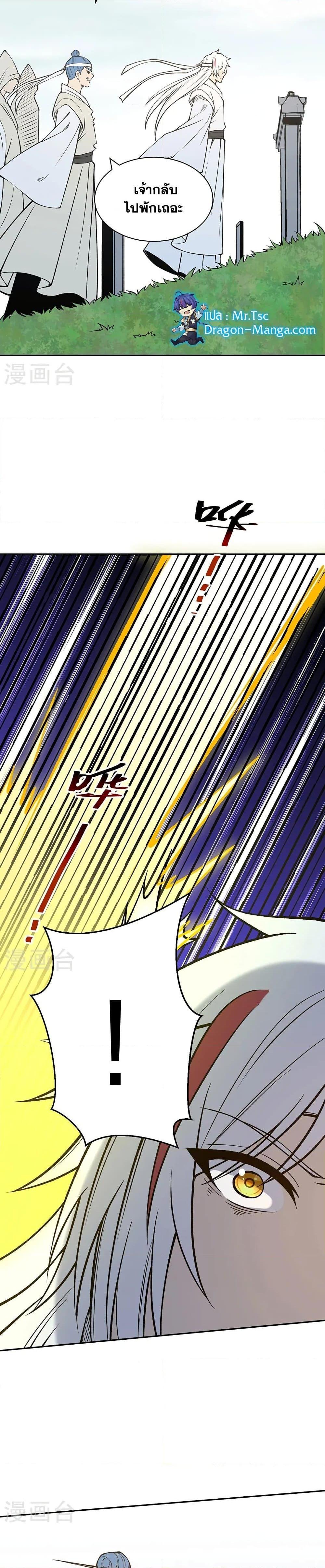 Manga-lc-com อ่านมังงะ อ่านการ์ตูน ออนไลน์ ฟรี WuDao Du Zun ตอนที่ 1 2 3 4 5 6 7 8 9 10 11 12 13 14 ฟรี ไม่มีโฆษณา Manga-lc - อ่าน มังงะ อ่าน การ์ตูน ออนไลน์ อ่านมังงะ ฟรี