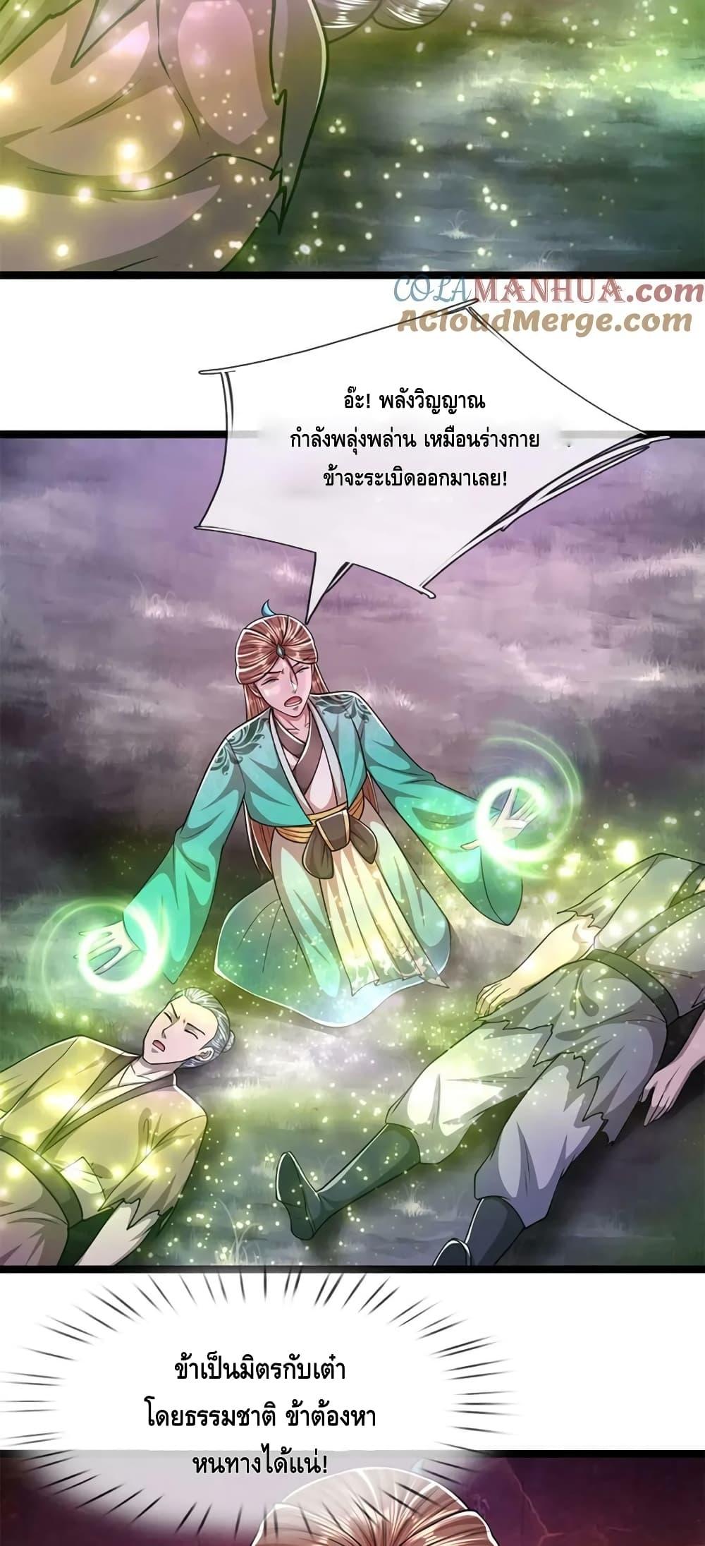 Manga-lc-com อ่านมังงะ อ่านการ์ตูน ออนไลน์ ฟรี Disciples All Over the World ตอนที่ 1 2 3 4 5 6 7 8 9 10 11 12 13 14 ฟรี ไม่มีโฆษณา Manga-lc - อ่าน มังงะ อ่าน การ์ตูน ออนไลน์ อ่านมังงะ ฟรี