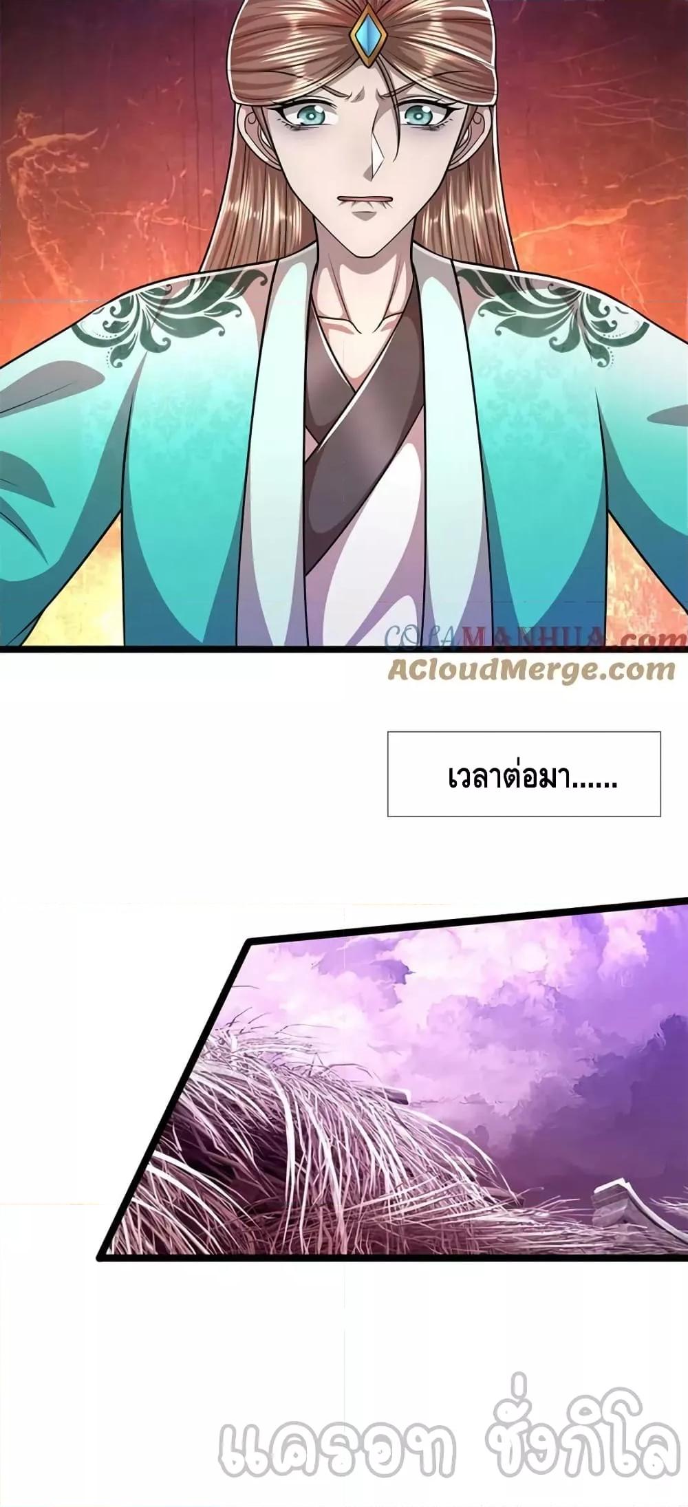 Manga-lc-com อ่านมังงะ อ่านการ์ตูน ออนไลน์ ฟรี Disciples All Over the World ตอนที่ 1 2 3 4 5 6 7 8 9 10 11 12 13 14 ฟรี ไม่มีโฆษณา Manga-lc - อ่าน มังงะ อ่าน การ์ตูน ออนไลน์ อ่านมังงะ ฟรี