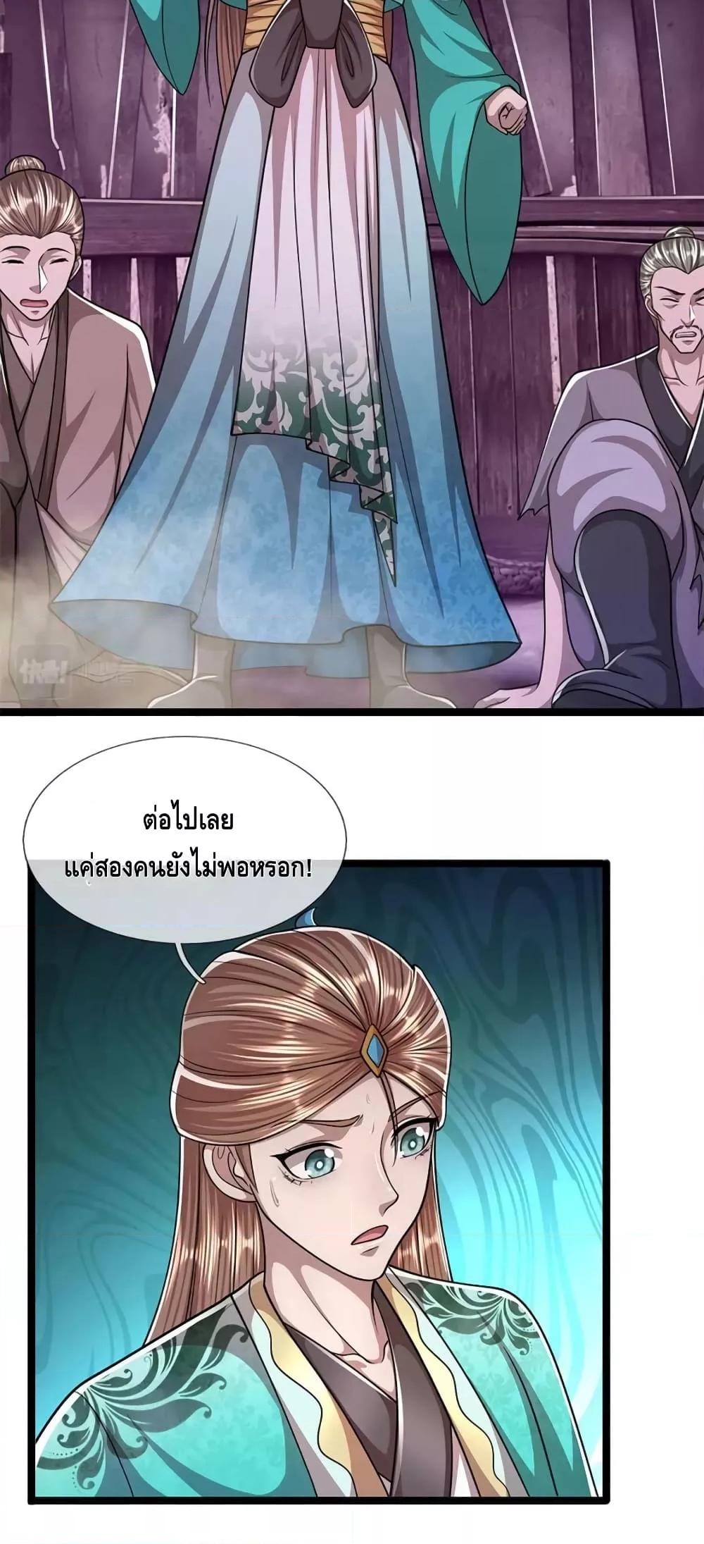 Manga-lc-com อ่านมังงะ อ่านการ์ตูน ออนไลน์ ฟรี Disciples All Over the World ตอนที่ 1 2 3 4 5 6 7 8 9 10 11 12 13 14 ฟรี ไม่มีโฆษณา Manga-lc - อ่าน มังงะ อ่าน การ์ตูน ออนไลน์ อ่านมังงะ ฟรี