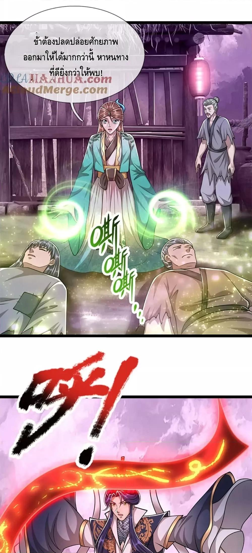 Manga-lc-com อ่านมังงะ อ่านการ์ตูน ออนไลน์ ฟรี Disciples All Over the World ตอนที่ 1 2 3 4 5 6 7 8 9 10 11 12 13 14 ฟรี ไม่มีโฆษณา Manga-lc - อ่าน มังงะ อ่าน การ์ตูน ออนไลน์ อ่านมังงะ ฟรี