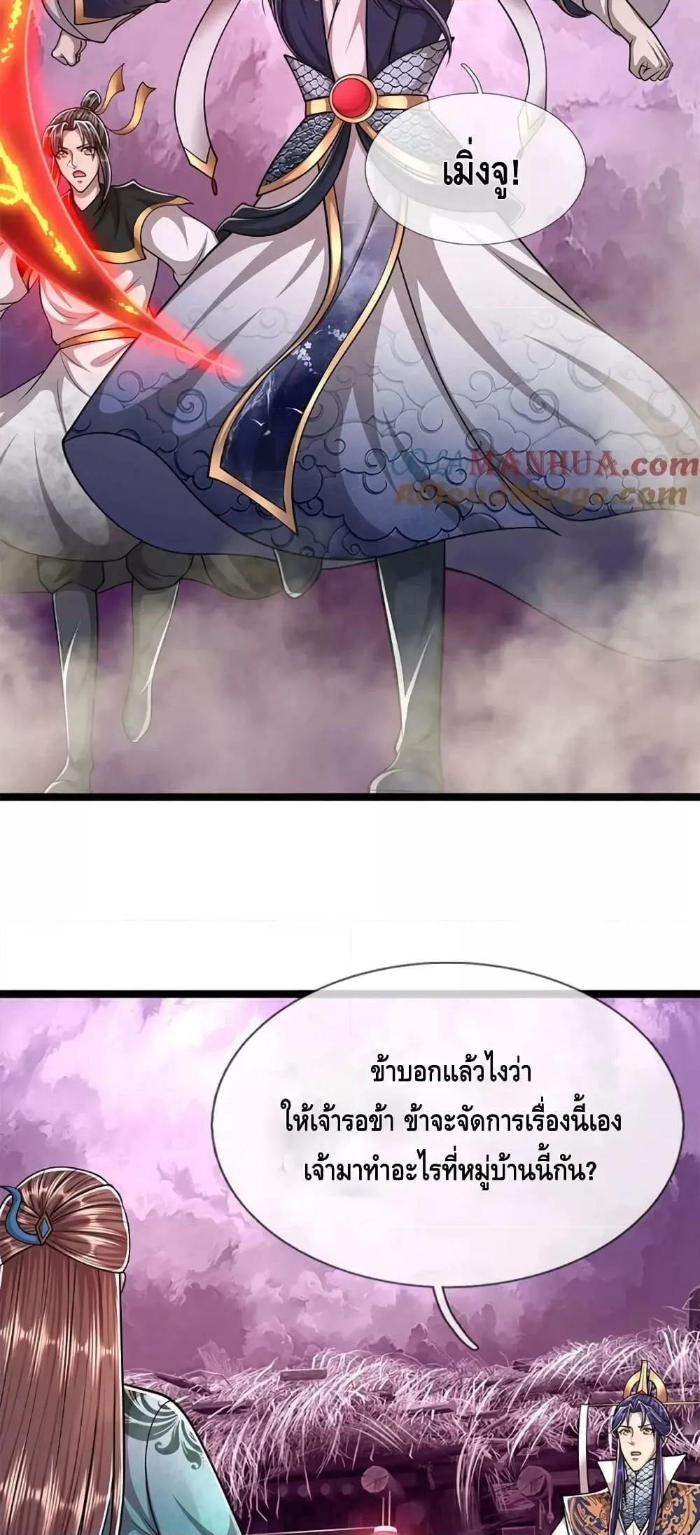 Manga-lc-com อ่านมังงะ อ่านการ์ตูน ออนไลน์ ฟรี Disciples All Over the World ตอนที่ 1 2 3 4 5 6 7 8 9 10 11 12 13 14 ฟรี ไม่มีโฆษณา Manga-lc - อ่าน มังงะ อ่าน การ์ตูน ออนไลน์ อ่านมังงะ ฟรี