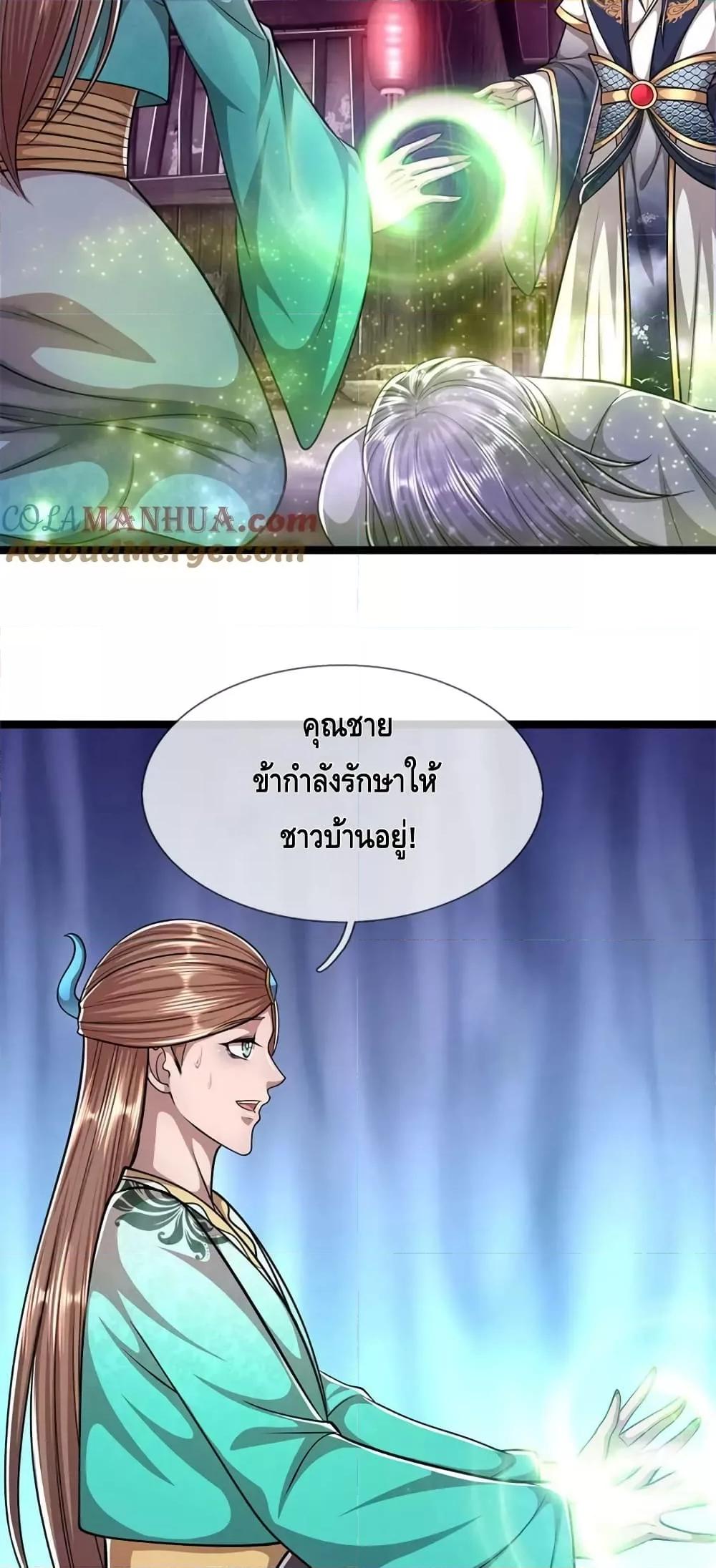 Manga-lc-com อ่านมังงะ อ่านการ์ตูน ออนไลน์ ฟรี Disciples All Over the World ตอนที่ 1 2 3 4 5 6 7 8 9 10 11 12 13 14 ฟรี ไม่มีโฆษณา Manga-lc - อ่าน มังงะ อ่าน การ์ตูน ออนไลน์ อ่านมังงะ ฟรี