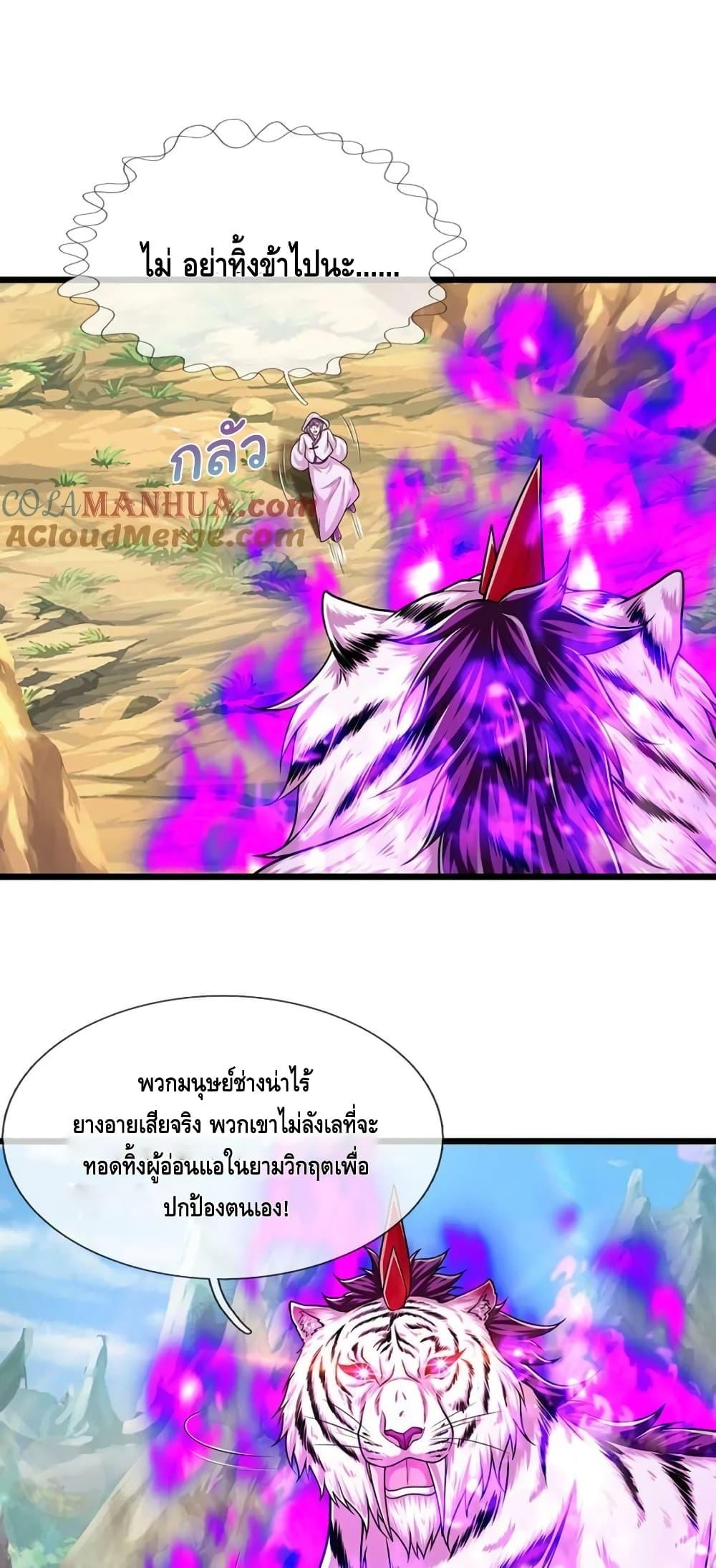 Manga-lc-com อ่านมังงะ อ่านการ์ตูน ออนไลน์ ฟรี Disciples All Over the World ตอนที่ 1 2 3 4 5 6 7 8 9 10 11 12 13 14 ฟรี ไม่มีโฆษณา Manga-lc - อ่าน มังงะ อ่าน การ์ตูน ออนไลน์ อ่านมังงะ ฟรี