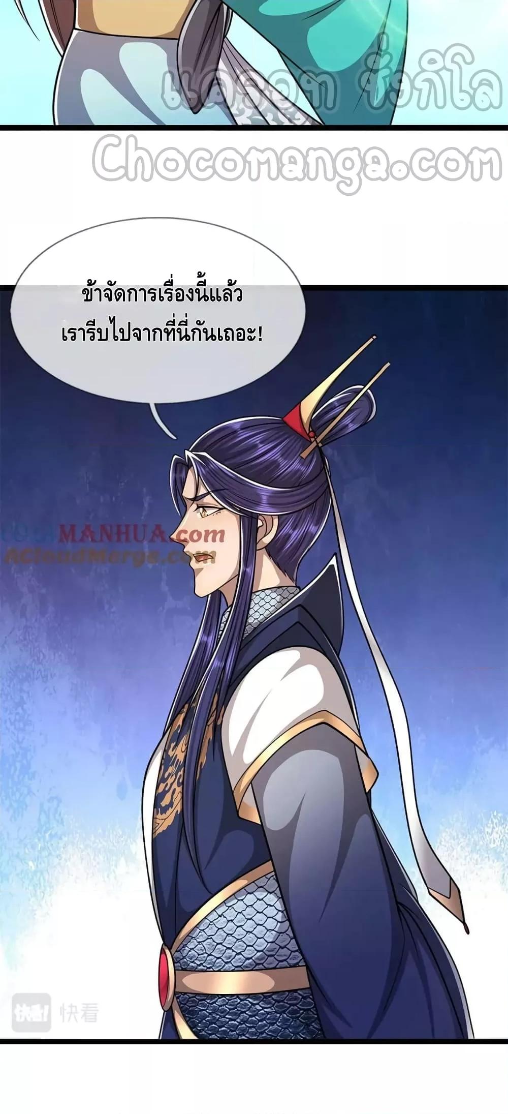 Manga-lc-com อ่านมังงะ อ่านการ์ตูน ออนไลน์ ฟรี Disciples All Over the World ตอนที่ 1 2 3 4 5 6 7 8 9 10 11 12 13 14 ฟรี ไม่มีโฆษณา Manga-lc - อ่าน มังงะ อ่าน การ์ตูน ออนไลน์ อ่านมังงะ ฟรี