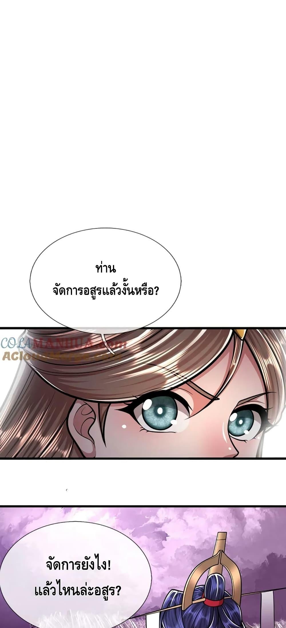 Manga-lc-com อ่านมังงะ อ่านการ์ตูน ออนไลน์ ฟรี Disciples All Over the World ตอนที่ 1 2 3 4 5 6 7 8 9 10 11 12 13 14 ฟรี ไม่มีโฆษณา Manga-lc - อ่าน มังงะ อ่าน การ์ตูน ออนไลน์ อ่านมังงะ ฟรี