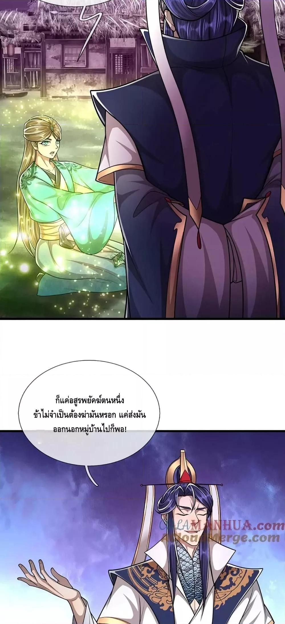 Manga-lc-com อ่านมังงะ อ่านการ์ตูน ออนไลน์ ฟรี Disciples All Over the World ตอนที่ 1 2 3 4 5 6 7 8 9 10 11 12 13 14 ฟรี ไม่มีโฆษณา Manga-lc - อ่าน มังงะ อ่าน การ์ตูน ออนไลน์ อ่านมังงะ ฟรี