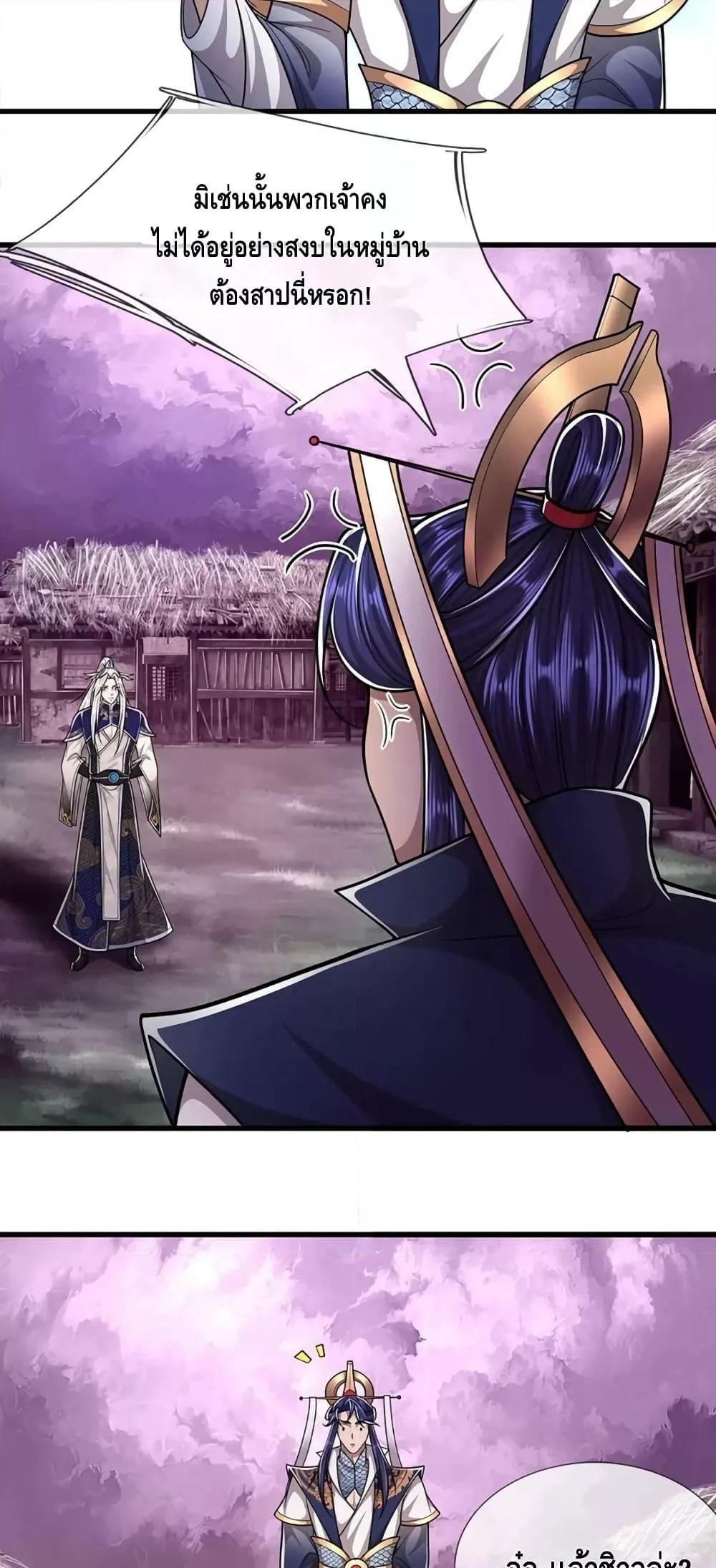 Manga-lc-com อ่านมังงะ อ่านการ์ตูน ออนไลน์ ฟรี Disciples All Over the World ตอนที่ 1 2 3 4 5 6 7 8 9 10 11 12 13 14 ฟรี ไม่มีโฆษณา Manga-lc - อ่าน มังงะ อ่าน การ์ตูน ออนไลน์ อ่านมังงะ ฟรี