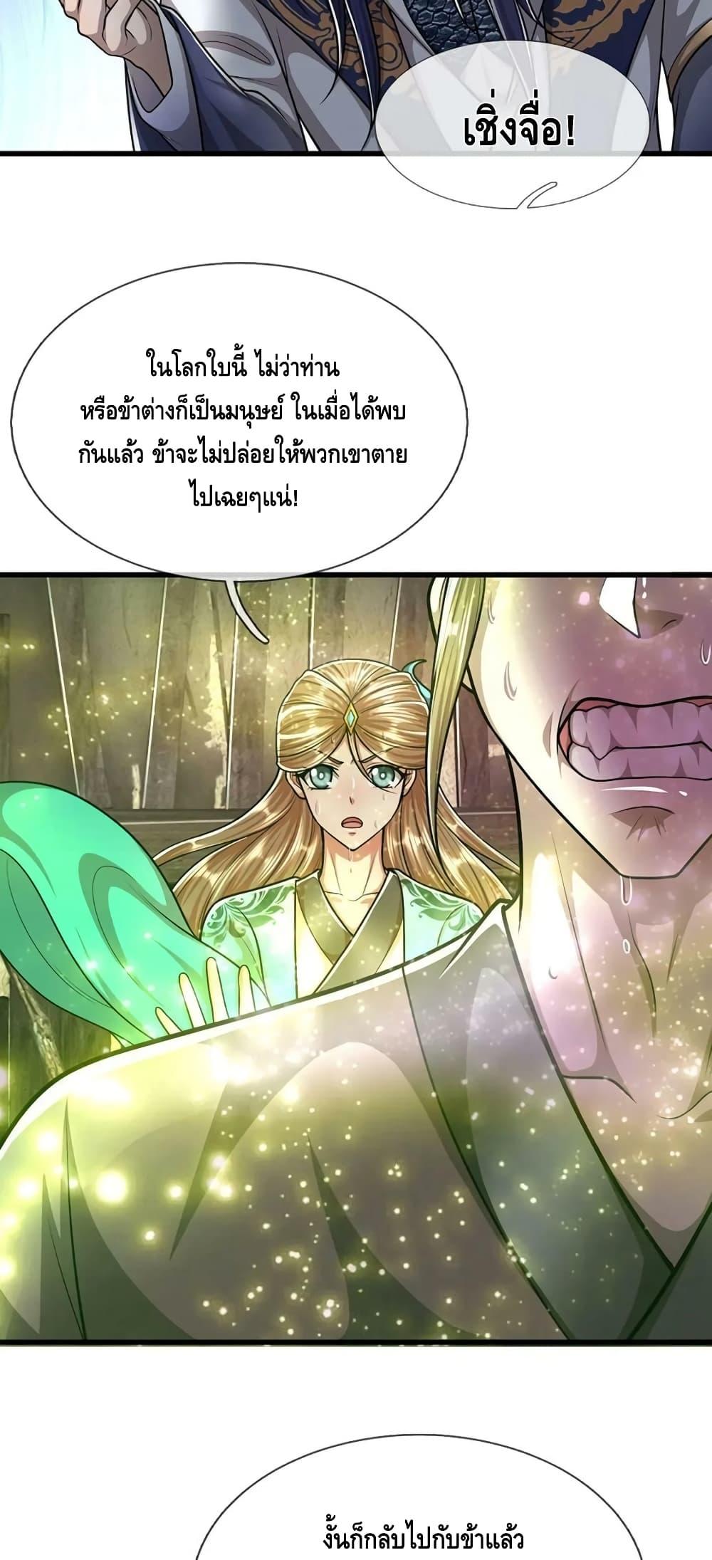 Manga-lc-com อ่านมังงะ อ่านการ์ตูน ออนไลน์ ฟรี Disciples All Over the World ตอนที่ 1 2 3 4 5 6 7 8 9 10 11 12 13 14 ฟรี ไม่มีโฆษณา Manga-lc - อ่าน มังงะ อ่าน การ์ตูน ออนไลน์ อ่านมังงะ ฟรี