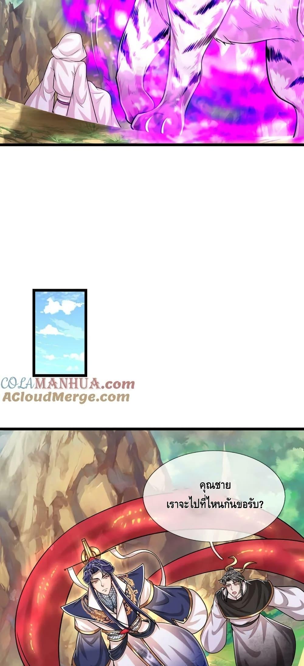 Manga-lc-com อ่านมังงะ อ่านการ์ตูน ออนไลน์ ฟรี Disciples All Over the World ตอนที่ 1 2 3 4 5 6 7 8 9 10 11 12 13 14 ฟรี ไม่มีโฆษณา Manga-lc - อ่าน มังงะ อ่าน การ์ตูน ออนไลน์ อ่านมังงะ ฟรี