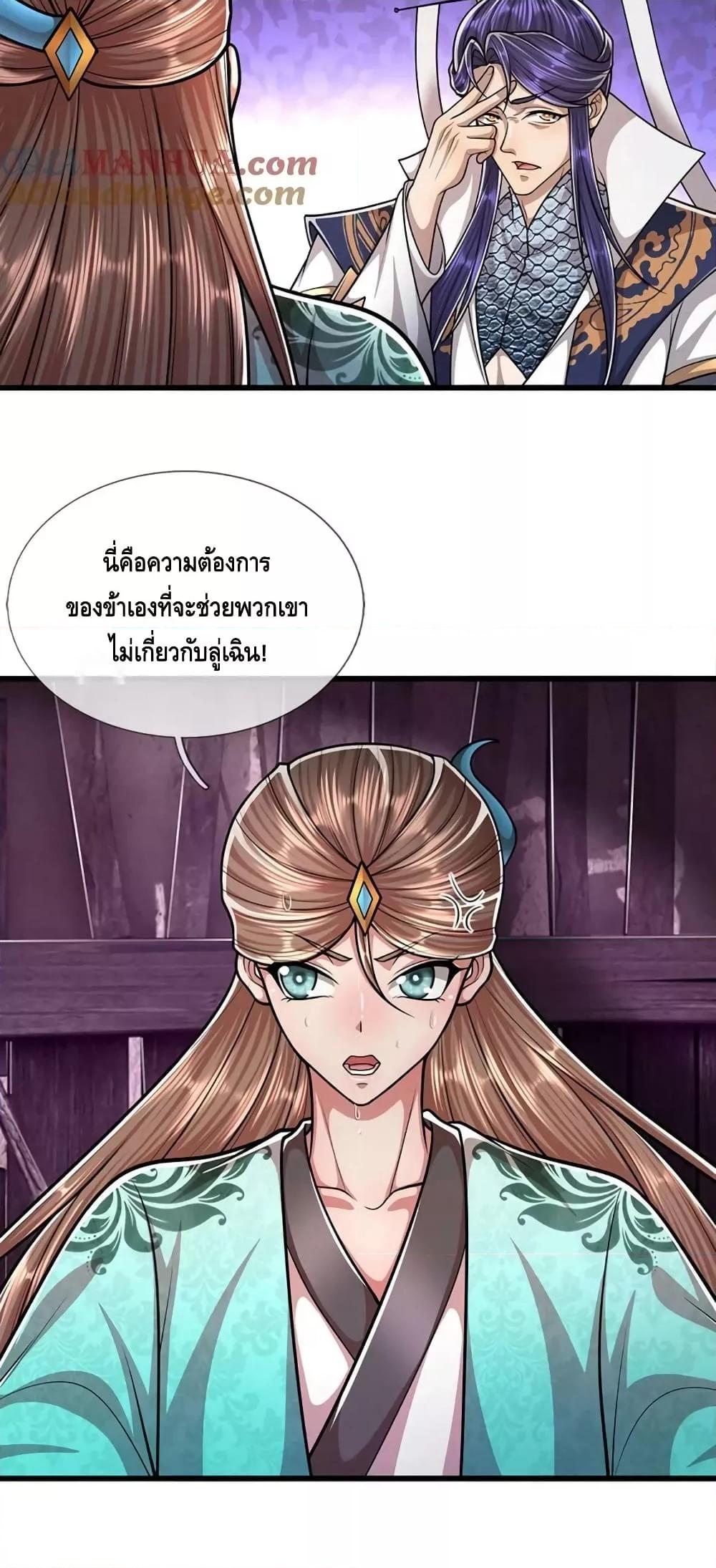 Manga-lc-com อ่านมังงะ อ่านการ์ตูน ออนไลน์ ฟรี Disciples All Over the World ตอนที่ 1 2 3 4 5 6 7 8 9 10 11 12 13 14 ฟรี ไม่มีโฆษณา Manga-lc - อ่าน มังงะ อ่าน การ์ตูน ออนไลน์ อ่านมังงะ ฟรี