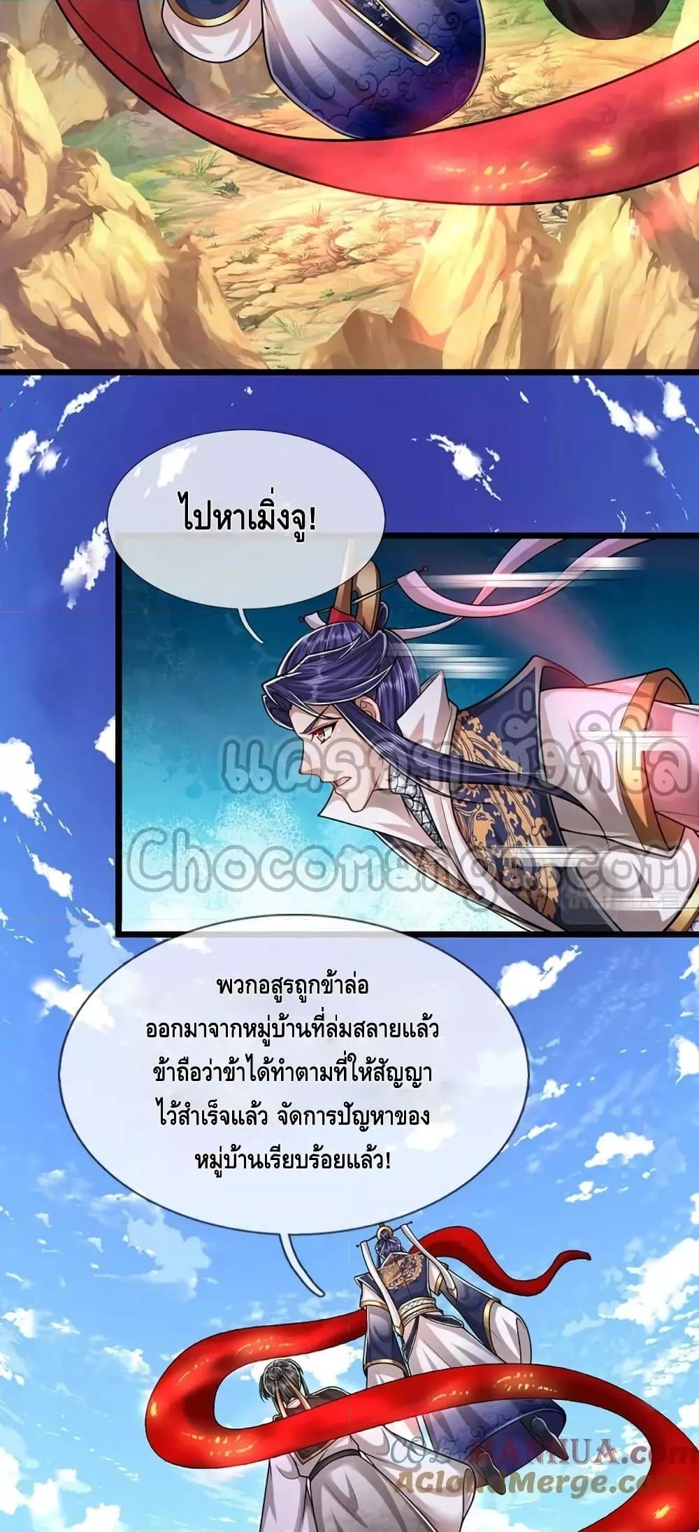 Manga-lc-com อ่านมังงะ อ่านการ์ตูน ออนไลน์ ฟรี Disciples All Over the World ตอนที่ 1 2 3 4 5 6 7 8 9 10 11 12 13 14 ฟรี ไม่มีโฆษณา Manga-lc - อ่าน มังงะ อ่าน การ์ตูน ออนไลน์ อ่านมังงะ ฟรี