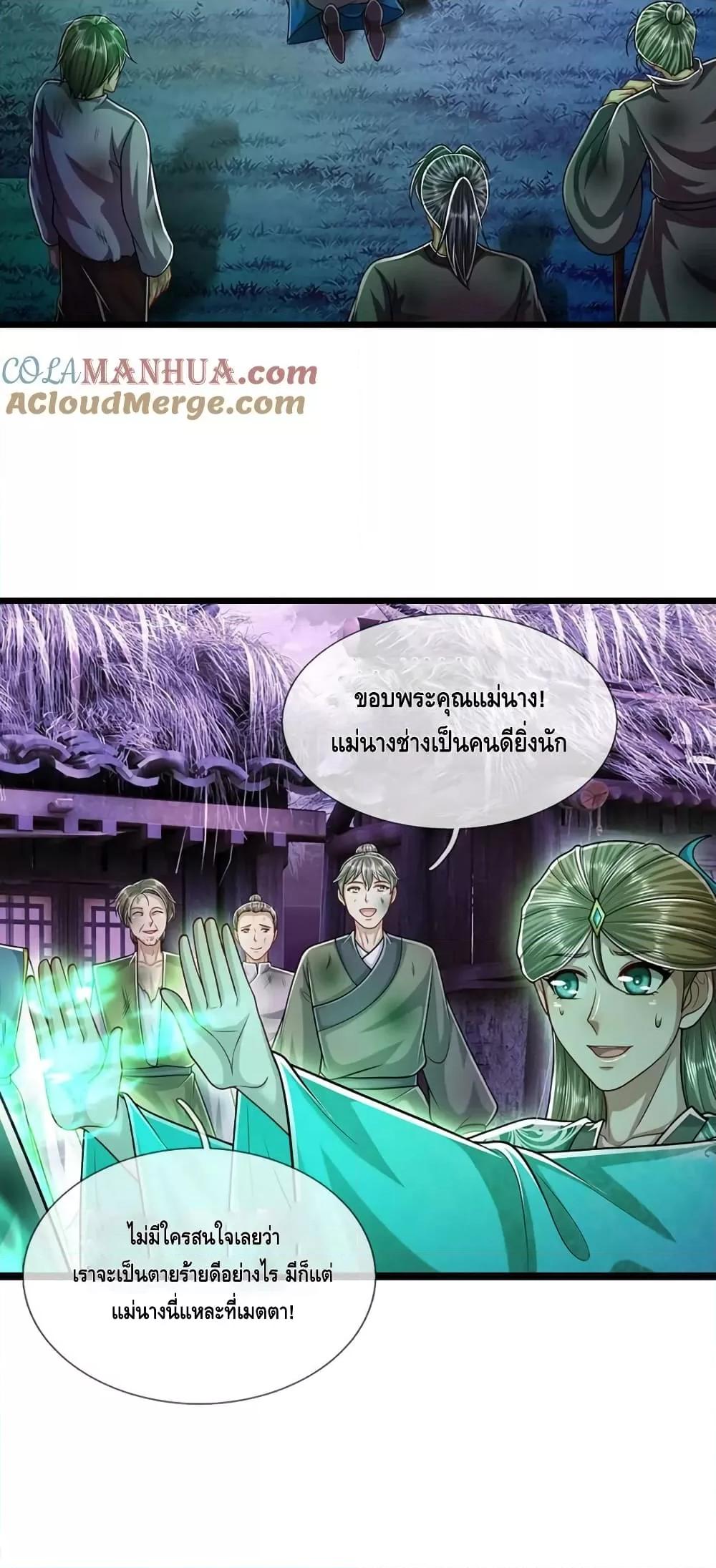 Manga-lc-com อ่านมังงะ อ่านการ์ตูน ออนไลน์ ฟรี Disciples All Over the World ตอนที่ 1 2 3 4 5 6 7 8 9 10 11 12 13 14 ฟรี ไม่มีโฆษณา Manga-lc - อ่าน มังงะ อ่าน การ์ตูน ออนไลน์ อ่านมังงะ ฟรี