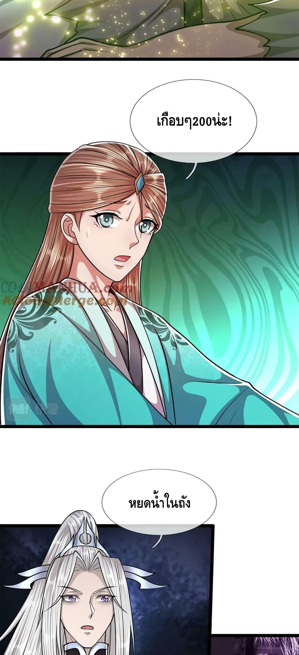 Manga-lc-com อ่านมังงะ อ่านการ์ตูน ออนไลน์ ฟรี Disciples All Over the World ตอนที่ 1 2 3 4 5 6 7 8 9 10 11 12 13 14 ฟรี ไม่มีโฆษณา Manga-lc - อ่าน มังงะ อ่าน การ์ตูน ออนไลน์ อ่านมังงะ ฟรี