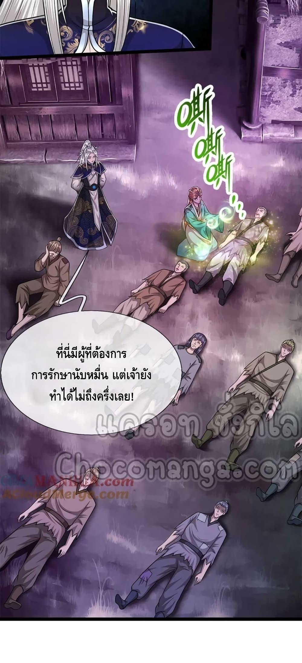 Manga-lc-com อ่านมังงะ อ่านการ์ตูน ออนไลน์ ฟรี Disciples All Over the World ตอนที่ 1 2 3 4 5 6 7 8 9 10 11 12 13 14 ฟรี ไม่มีโฆษณา Manga-lc - อ่าน มังงะ อ่าน การ์ตูน ออนไลน์ อ่านมังงะ ฟรี
