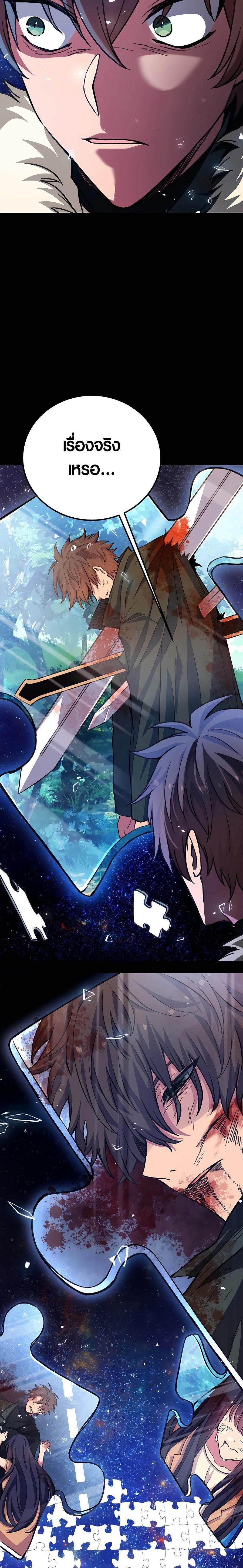 Manga-lc-com อ่านมังงะ อ่านการ์ตูน ออนไลน์ ฟรี The Part-Time Land of the Gods ตอนที่ 1 2 3 4 5 6 7 8 9 10 11 12 13 14 ฟรี ไม่มีโฆษณา Manga-lc - อ่าน มังงะ อ่าน การ์ตูน ออนไลน์ อ่านมังงะ ฟรี