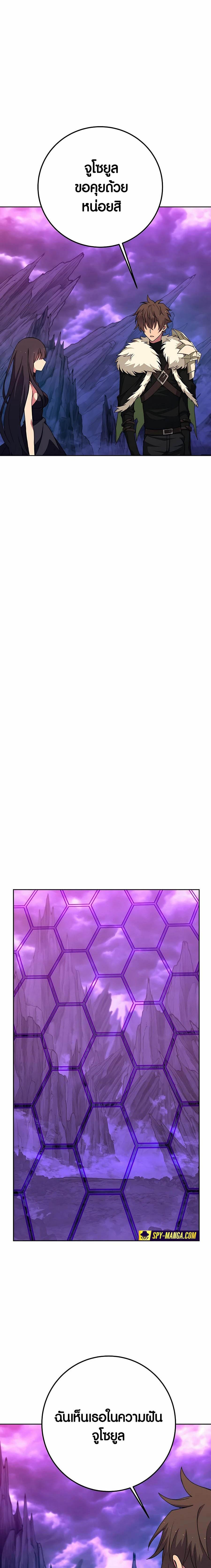 Manga-lc-com อ่านมังงะ อ่านการ์ตูน ออนไลน์ ฟรี The Part-Time Land of the Gods ตอนที่ 1 2 3 4 5 6 7 8 9 10 11 12 13 14 ฟรี ไม่มีโฆษณา Manga-lc - อ่าน มังงะ อ่าน การ์ตูน ออนไลน์ อ่านมังงะ ฟรี