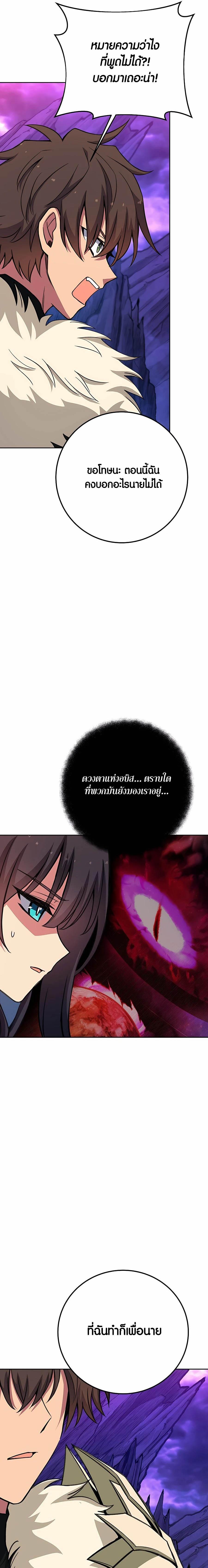 Manga-lc-com อ่านมังงะ อ่านการ์ตูน ออนไลน์ ฟรี The Part-Time Land of the Gods ตอนที่ 1 2 3 4 5 6 7 8 9 10 11 12 13 14 ฟรี ไม่มีโฆษณา Manga-lc - อ่าน มังงะ อ่าน การ์ตูน ออนไลน์ อ่านมังงะ ฟรี