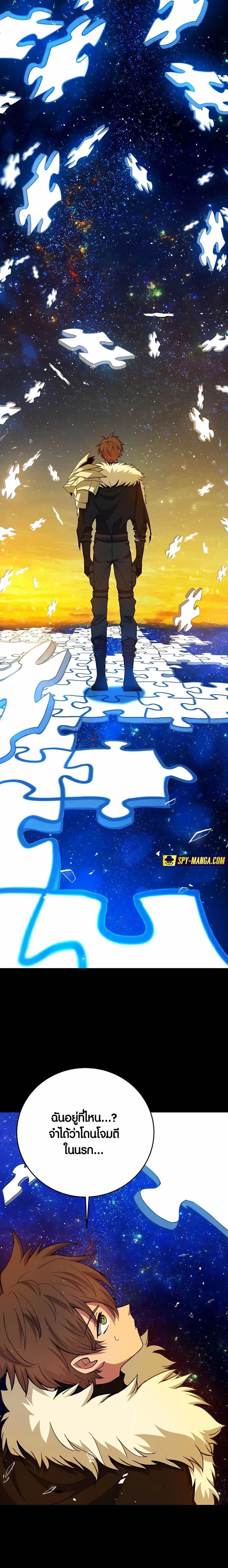 Manga-lc-com อ่านมังงะ อ่านการ์ตูน ออนไลน์ ฟรี The Part-Time Land of the Gods ตอนที่ 1 2 3 4 5 6 7 8 9 10 11 12 13 14 ฟรี ไม่มีโฆษณา Manga-lc - อ่าน มังงะ อ่าน การ์ตูน ออนไลน์ อ่านมังงะ ฟรี