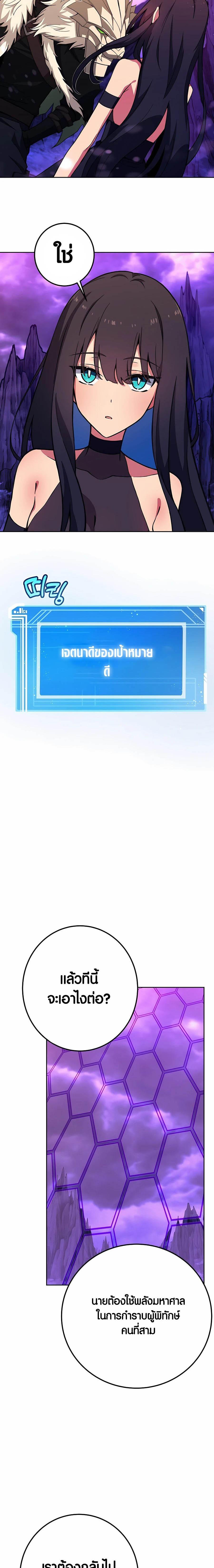 Manga-lc-com อ่านมังงะ อ่านการ์ตูน ออนไลน์ ฟรี The Part-Time Land of the Gods ตอนที่ 1 2 3 4 5 6 7 8 9 10 11 12 13 14 ฟรี ไม่มีโฆษณา Manga-lc - อ่าน มังงะ อ่าน การ์ตูน ออนไลน์ อ่านมังงะ ฟรี