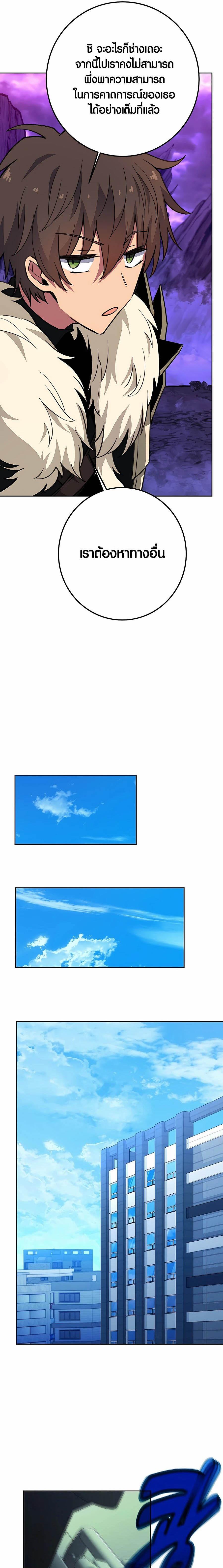 Manga-lc-com อ่านมังงะ อ่านการ์ตูน ออนไลน์ ฟรี The Part-Time Land of the Gods ตอนที่ 1 2 3 4 5 6 7 8 9 10 11 12 13 14 ฟรี ไม่มีโฆษณา Manga-lc - อ่าน มังงะ อ่าน การ์ตูน ออนไลน์ อ่านมังงะ ฟรี