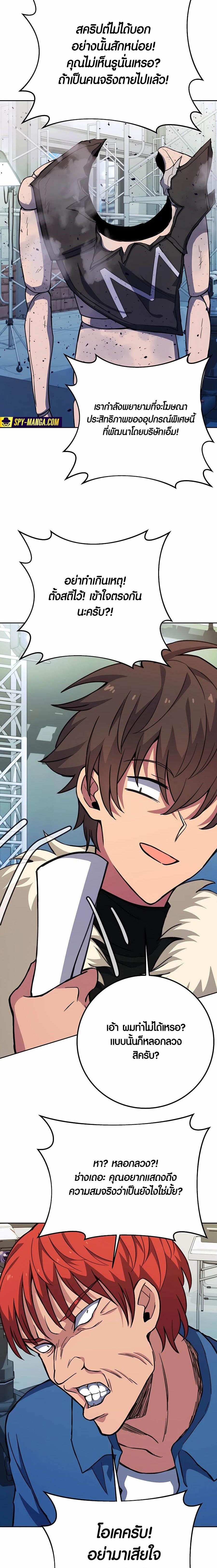 Manga-lc-com อ่านมังงะ อ่านการ์ตูน ออนไลน์ ฟรี The Part-Time Land of the Gods ตอนที่ 1 2 3 4 5 6 7 8 9 10 11 12 13 14 ฟรี ไม่มีโฆษณา Manga-lc - อ่าน มังงะ อ่าน การ์ตูน ออนไลน์ อ่านมังงะ ฟรี