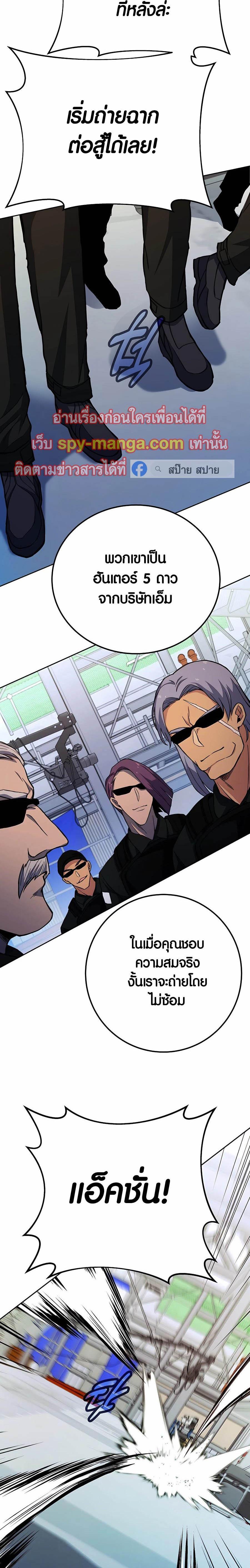 Manga-lc-com อ่านมังงะ อ่านการ์ตูน ออนไลน์ ฟรี The Part-Time Land of the Gods ตอนที่ 1 2 3 4 5 6 7 8 9 10 11 12 13 14 ฟรี ไม่มีโฆษณา Manga-lc - อ่าน มังงะ อ่าน การ์ตูน ออนไลน์ อ่านมังงะ ฟรี