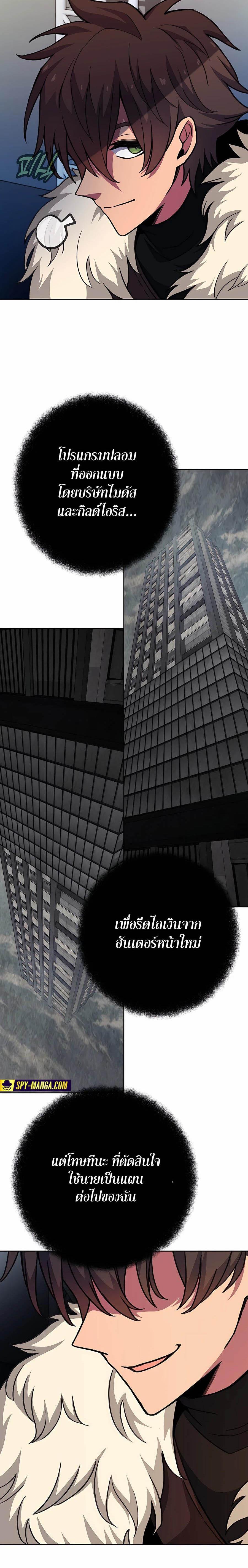 Manga-lc-com อ่านมังงะ อ่านการ์ตูน ออนไลน์ ฟรี The Part-Time Land of the Gods ตอนที่ 1 2 3 4 5 6 7 8 9 10 11 12 13 14 ฟรี ไม่มีโฆษณา Manga-lc - อ่าน มังงะ อ่าน การ์ตูน ออนไลน์ อ่านมังงะ ฟรี