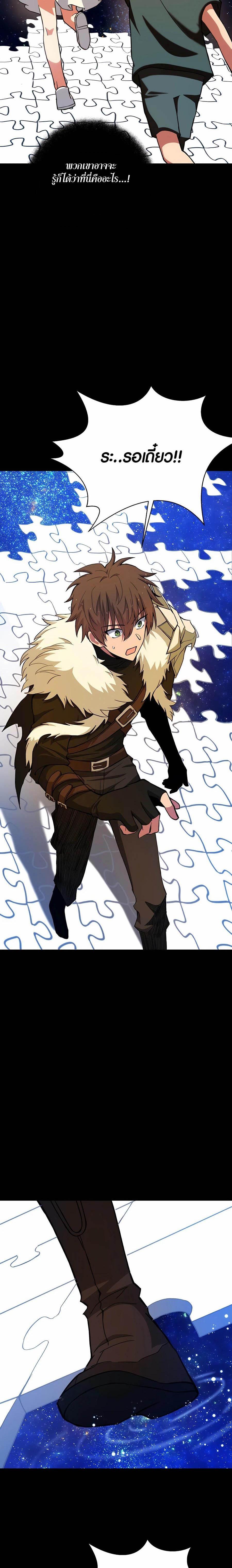 Manga-lc-com อ่านมังงะ อ่านการ์ตูน ออนไลน์ ฟรี The Part-Time Land of the Gods ตอนที่ 1 2 3 4 5 6 7 8 9 10 11 12 13 14 ฟรี ไม่มีโฆษณา Manga-lc - อ่าน มังงะ อ่าน การ์ตูน ออนไลน์ อ่านมังงะ ฟรี