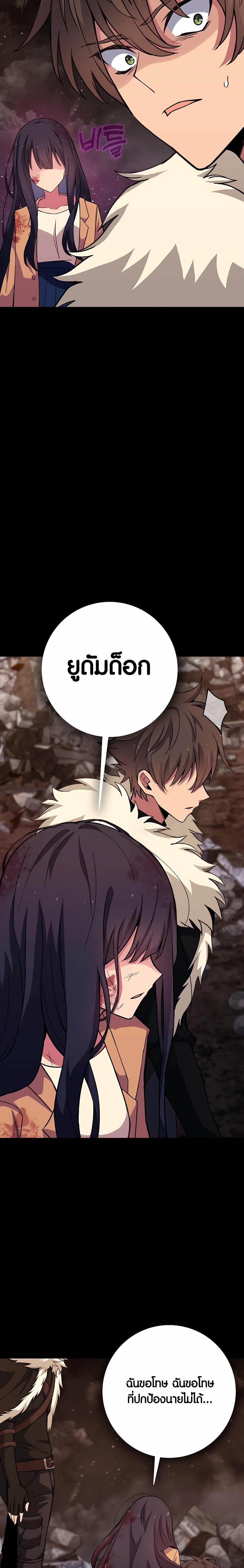 Manga-lc-com อ่านมังงะ อ่านการ์ตูน ออนไลน์ ฟรี The Part-Time Land of the Gods ตอนที่ 1 2 3 4 5 6 7 8 9 10 11 12 13 14 ฟรี ไม่มีโฆษณา Manga-lc - อ่าน มังงะ อ่าน การ์ตูน ออนไลน์ อ่านมังงะ ฟรี