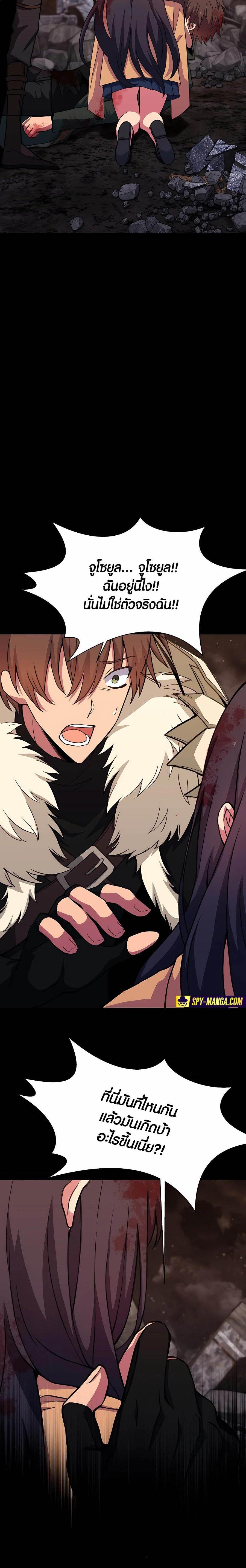 Manga-lc-com อ่านมังงะ อ่านการ์ตูน ออนไลน์ ฟรี The Part-Time Land of the Gods ตอนที่ 1 2 3 4 5 6 7 8 9 10 11 12 13 14 ฟรี ไม่มีโฆษณา Manga-lc - อ่าน มังงะ อ่าน การ์ตูน ออนไลน์ อ่านมังงะ ฟรี